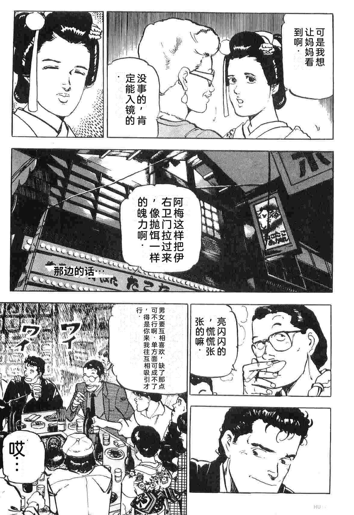 第4卷52