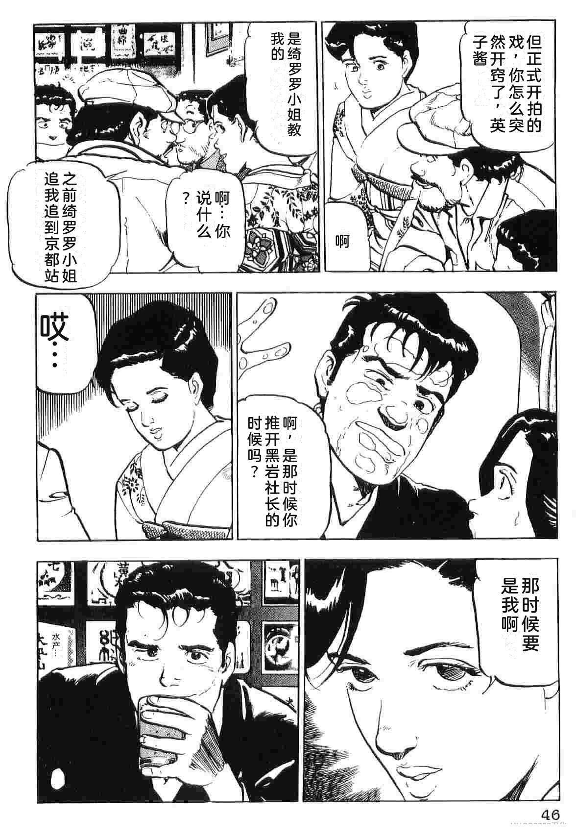 第4卷53