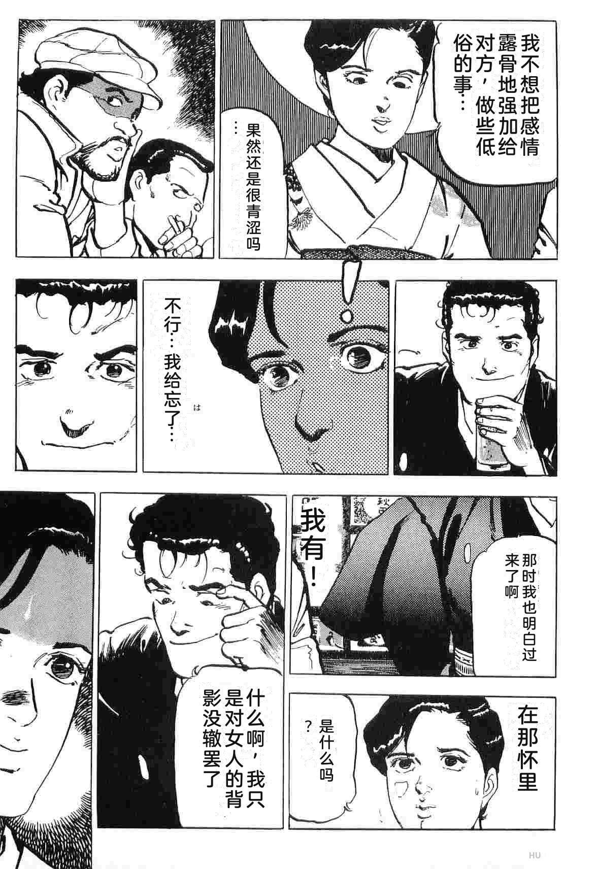 第4卷54