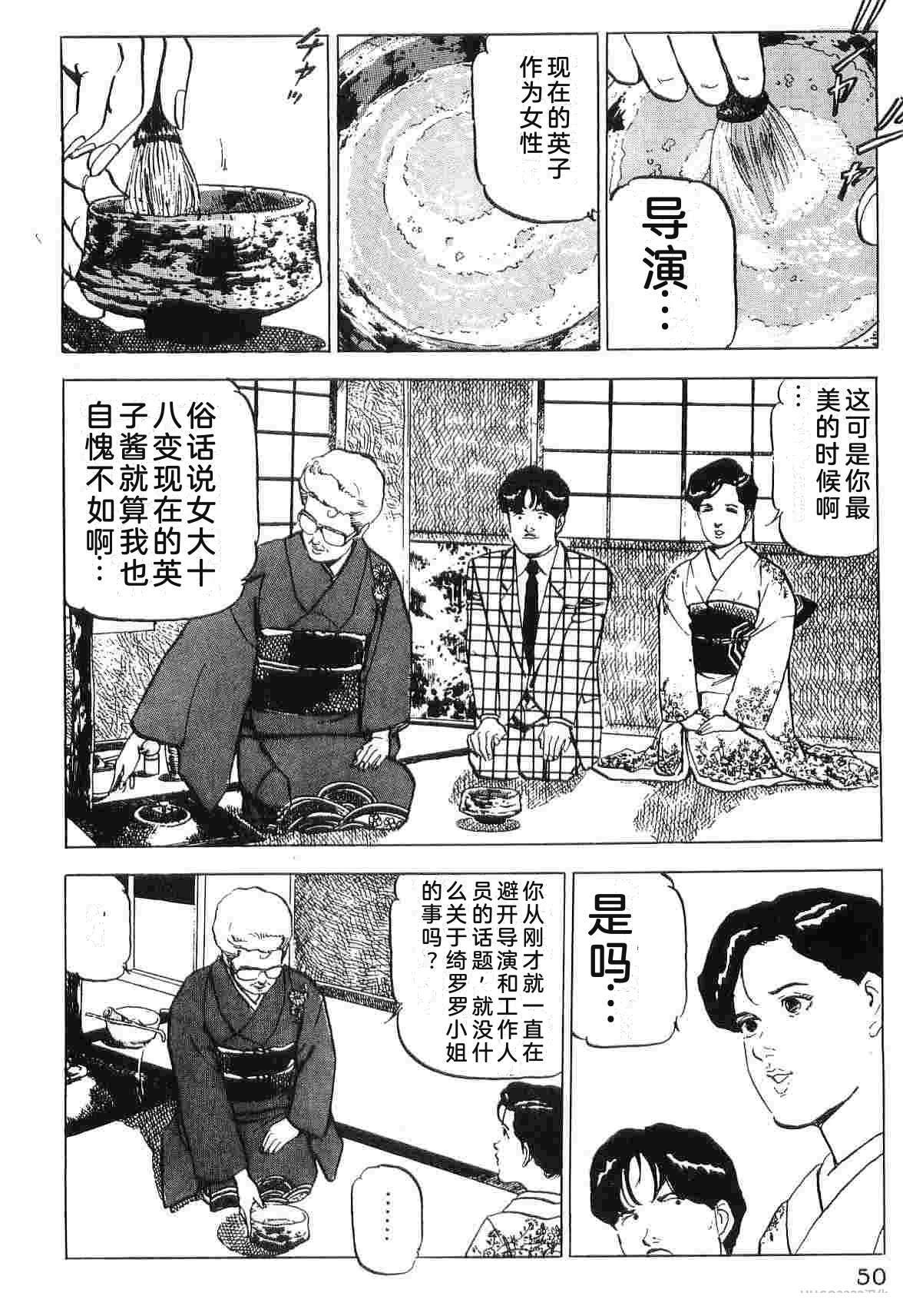 第4卷57