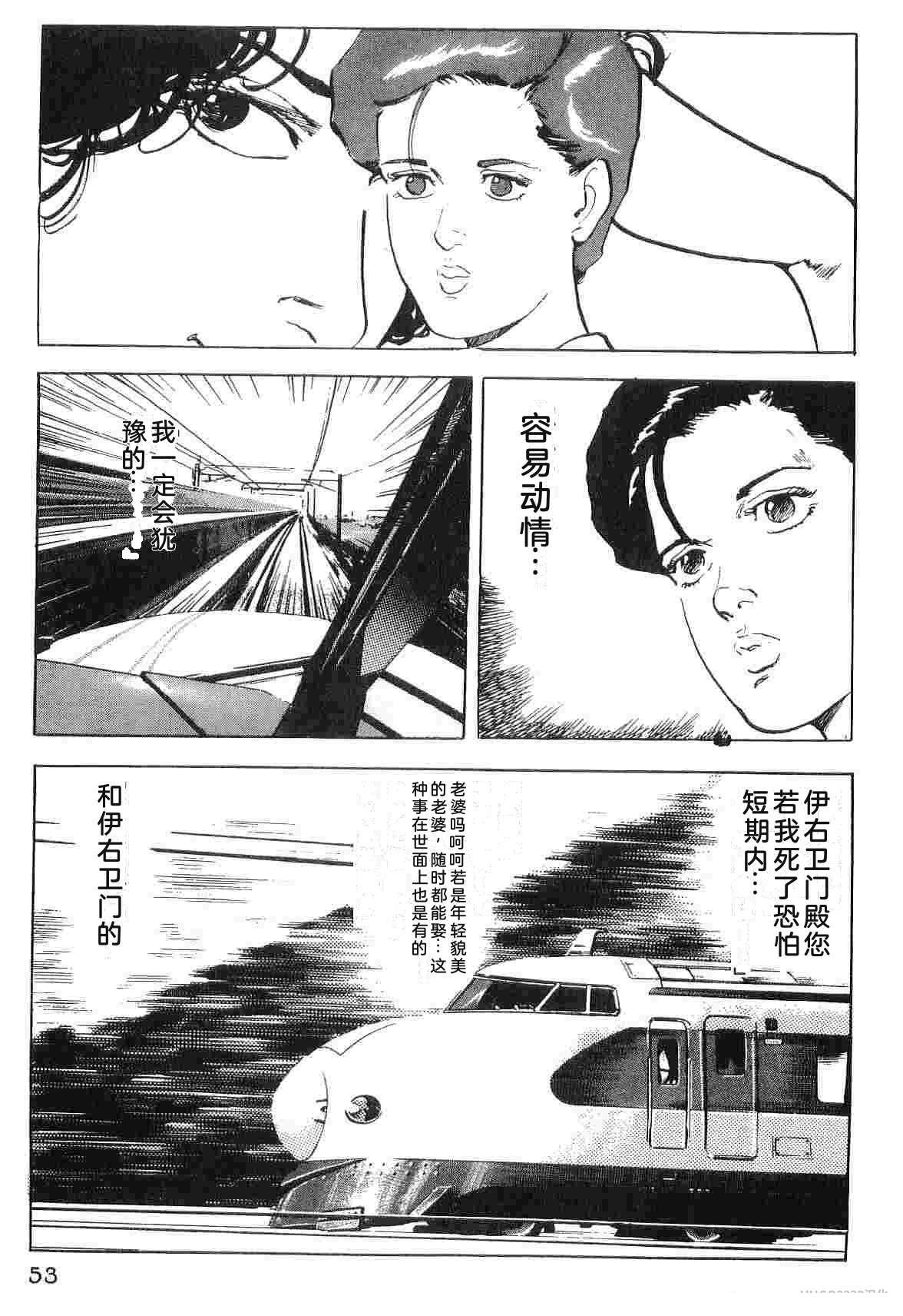 第4卷60