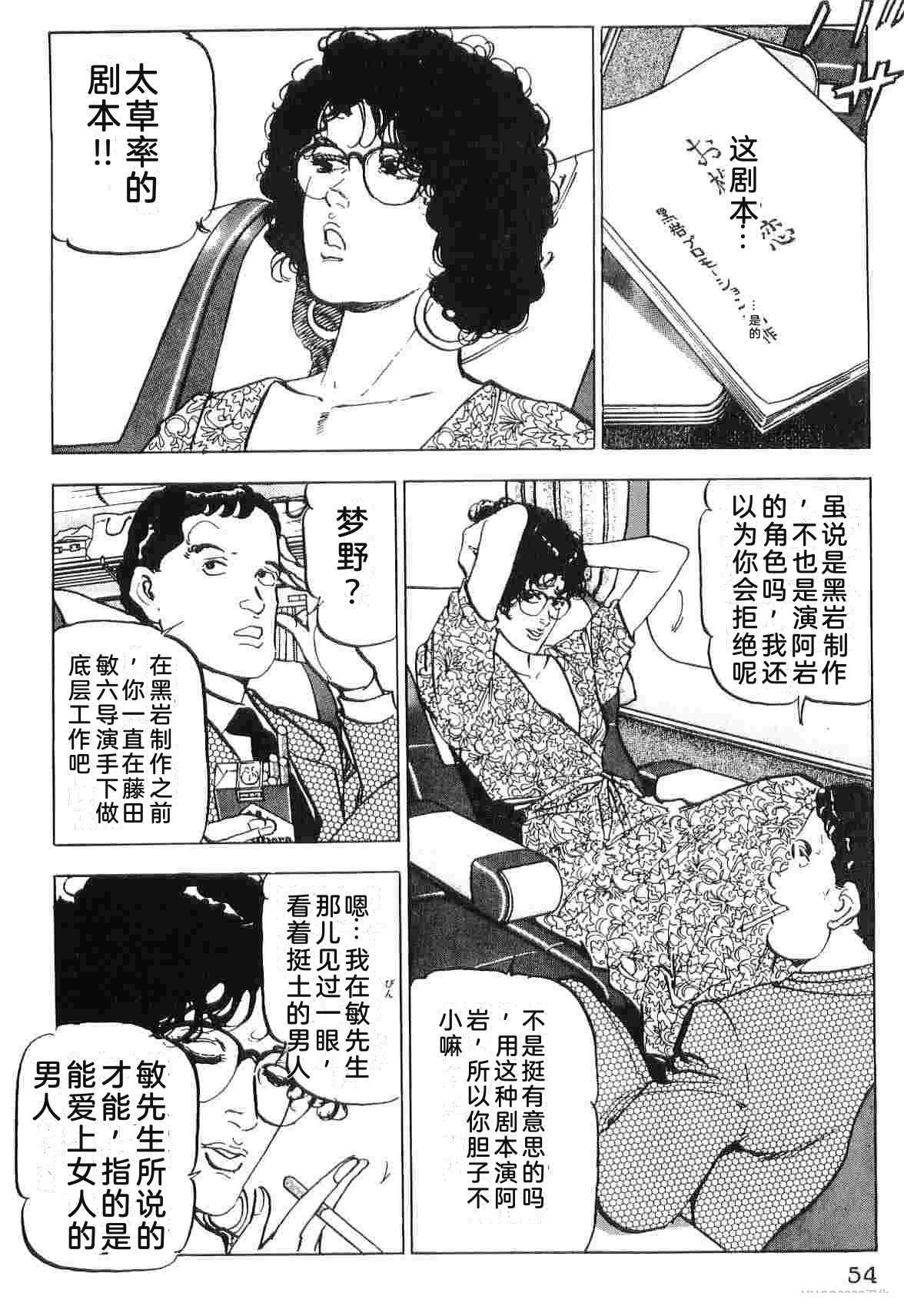 第4卷61