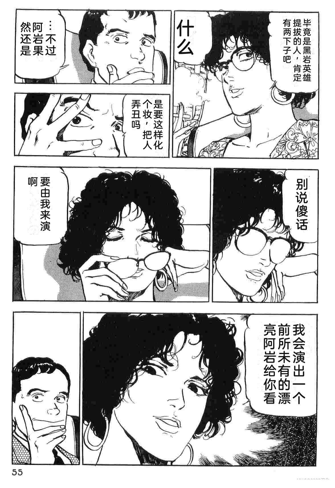第4卷62