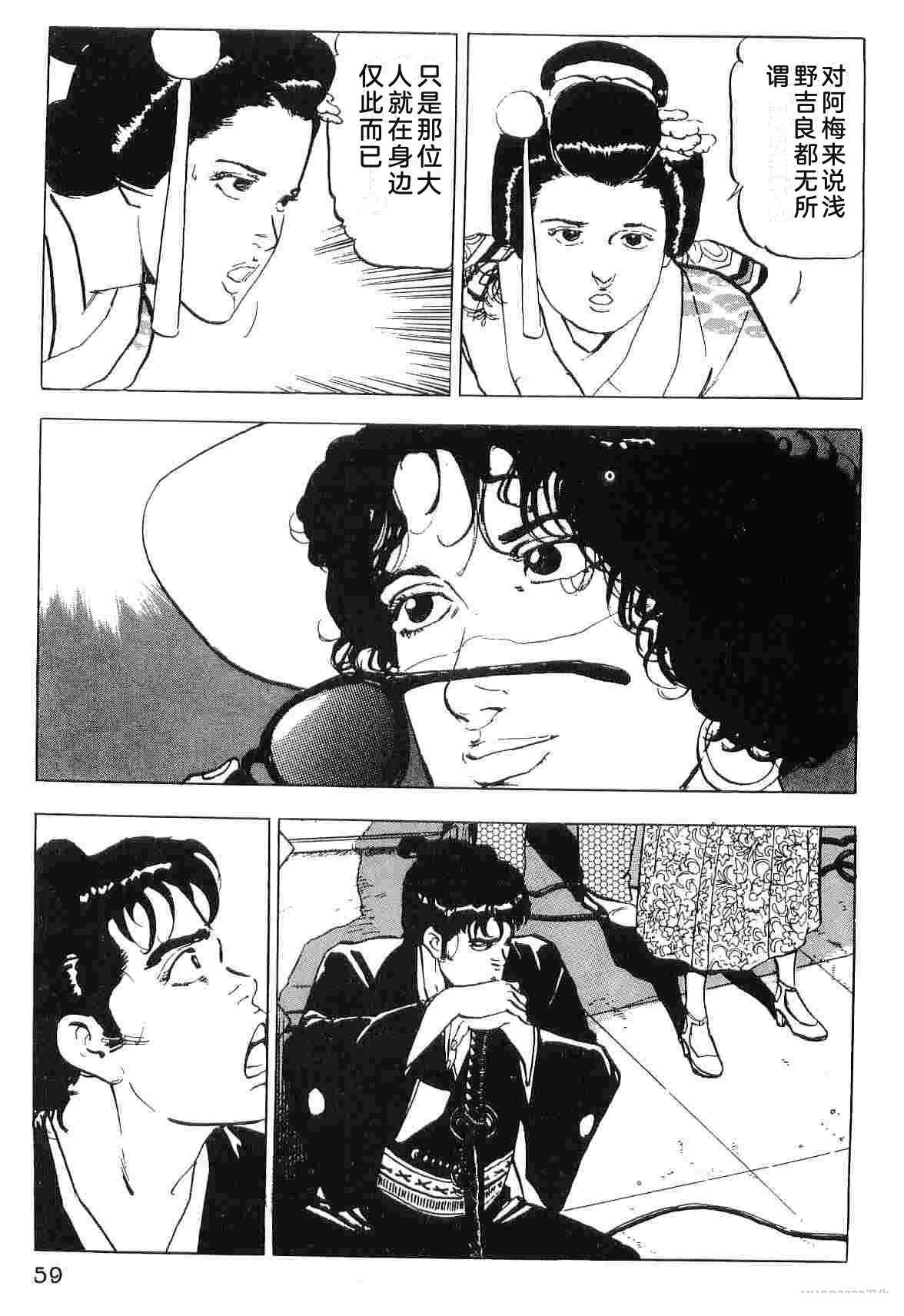 第4卷66