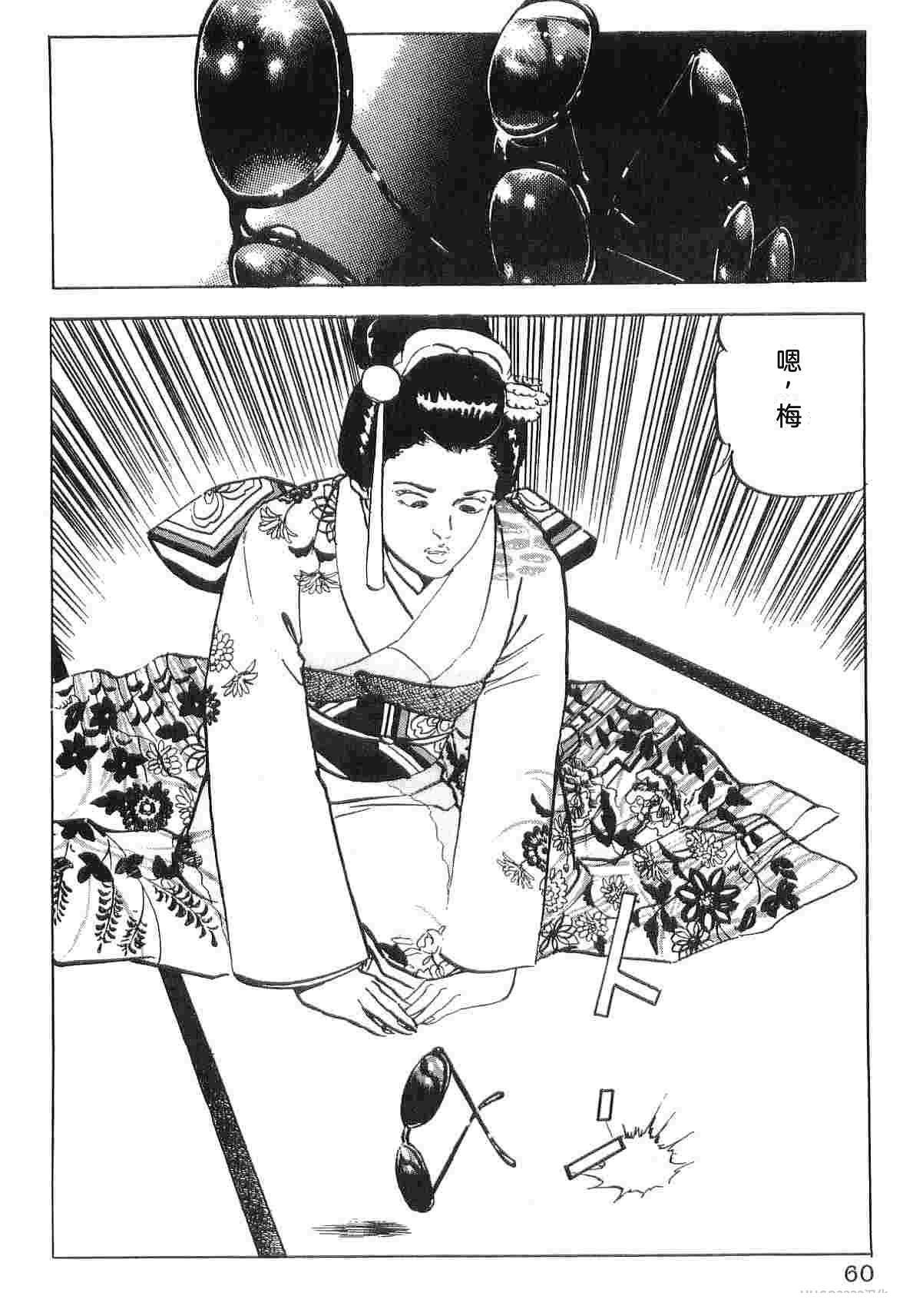 第4卷67