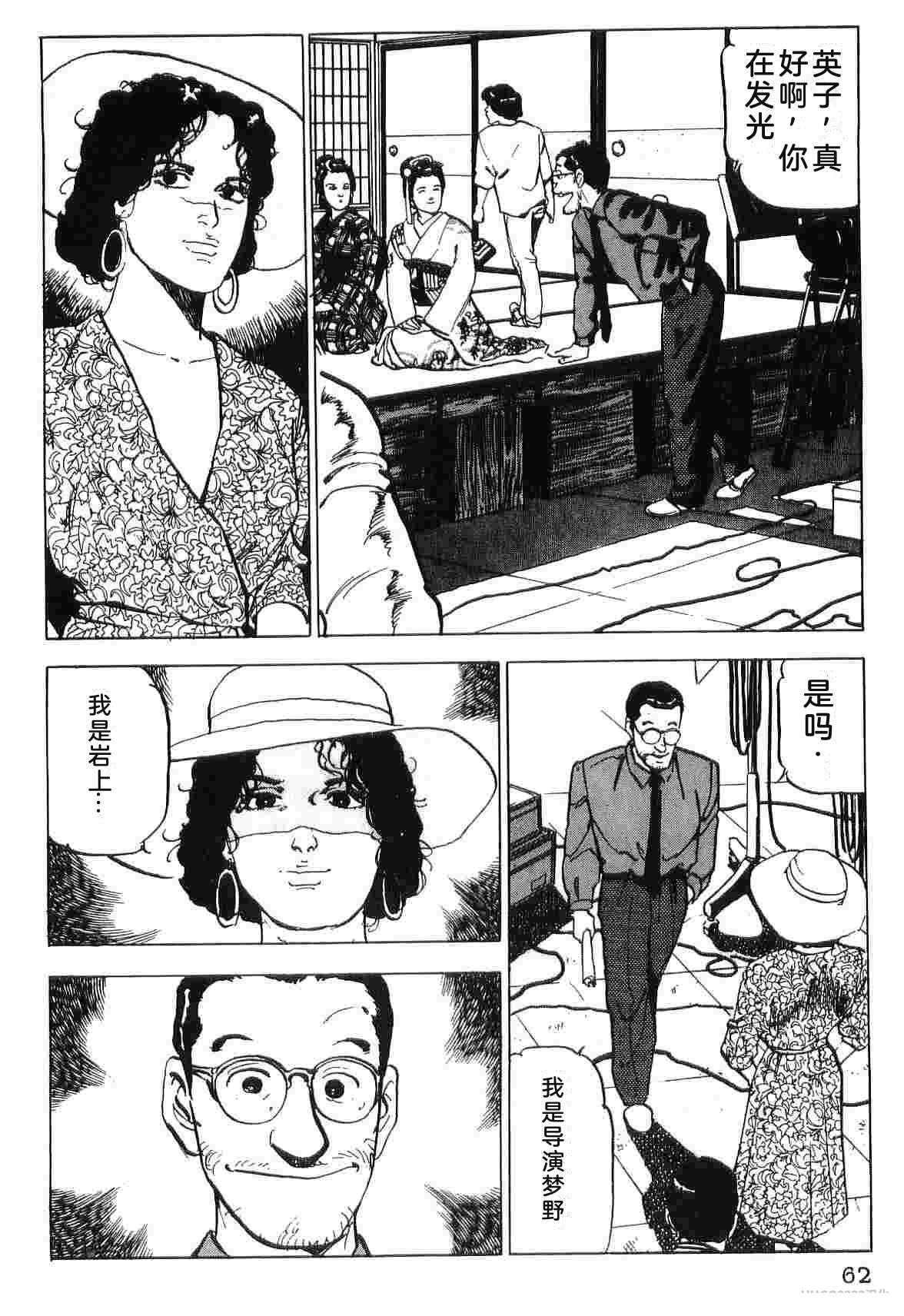 第4卷69