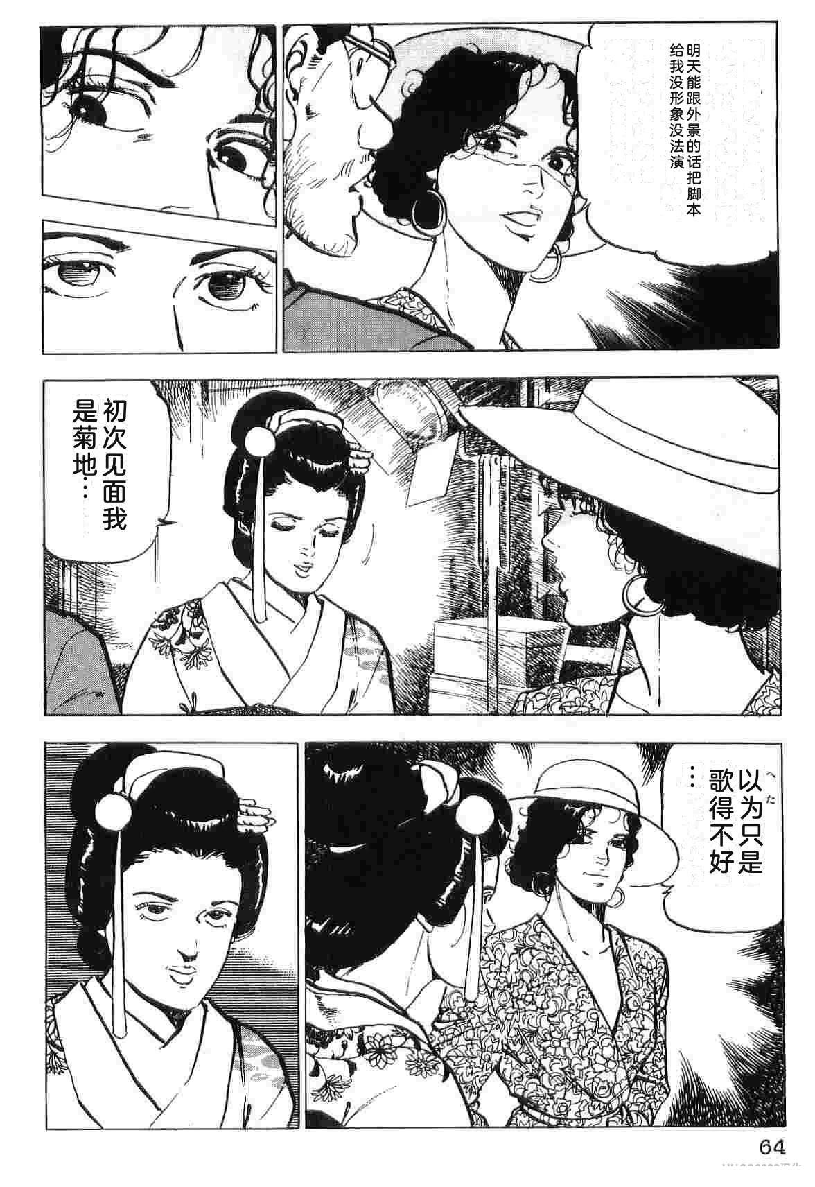 第4卷71