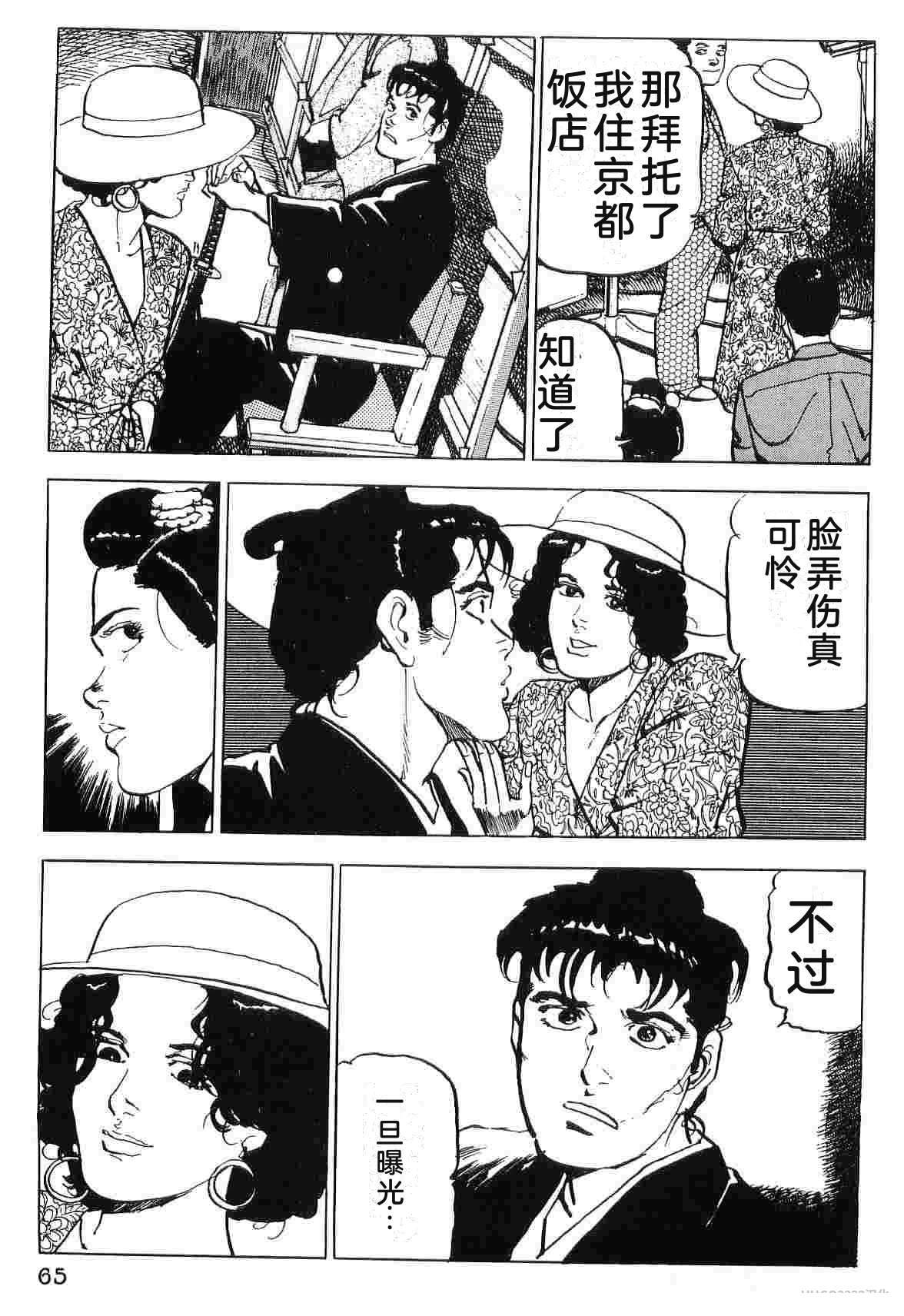 第4卷72