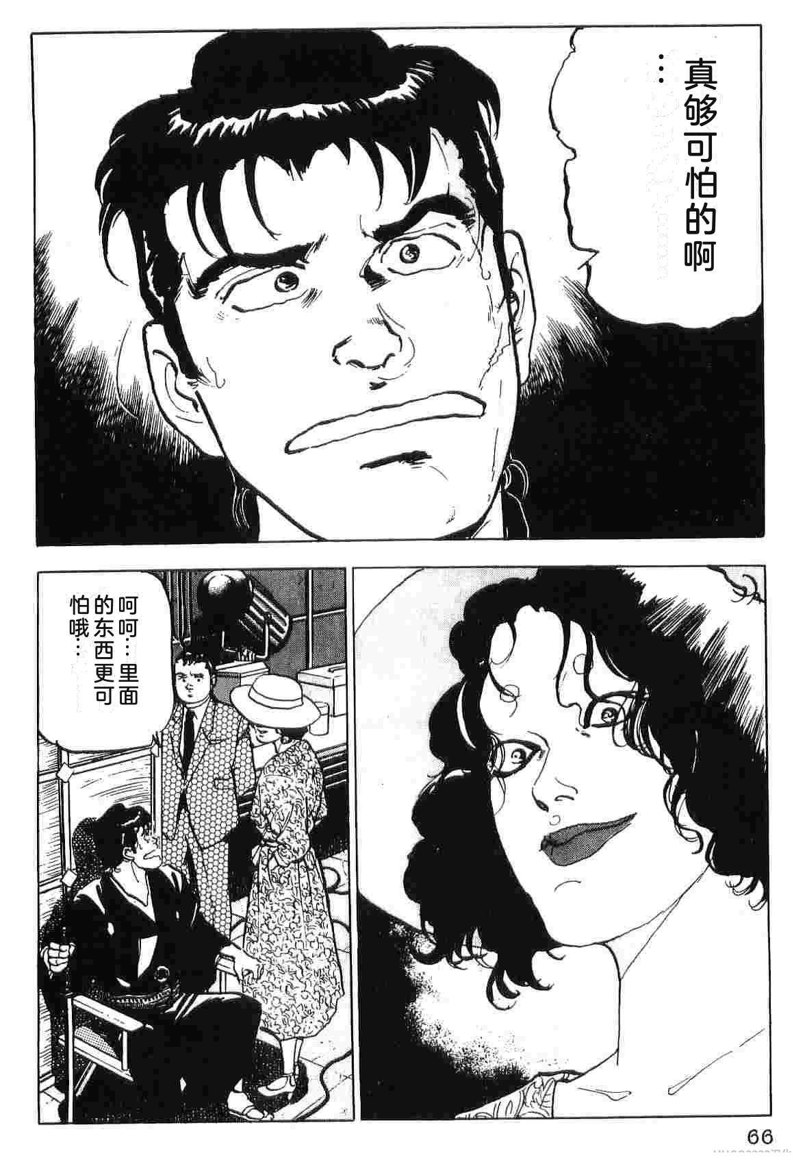第4卷73