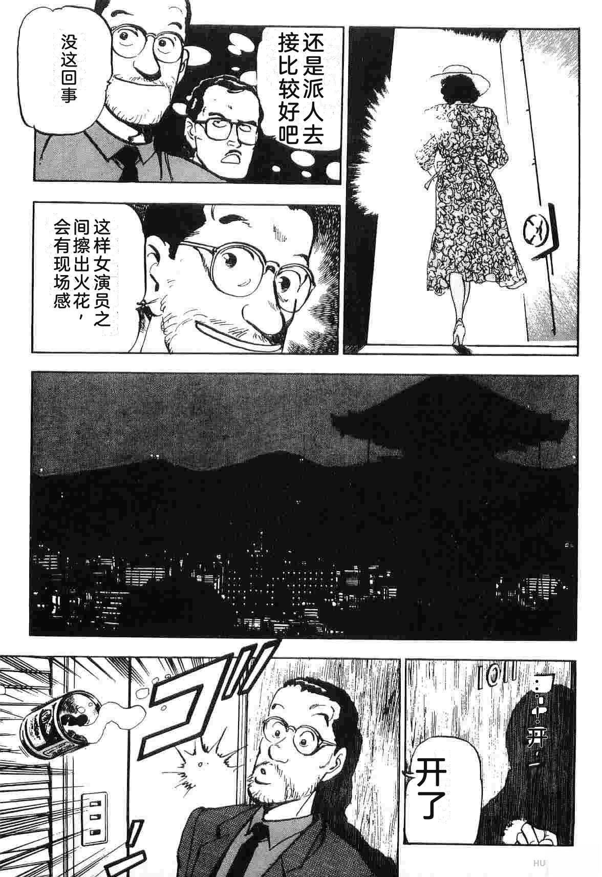 第4卷74
