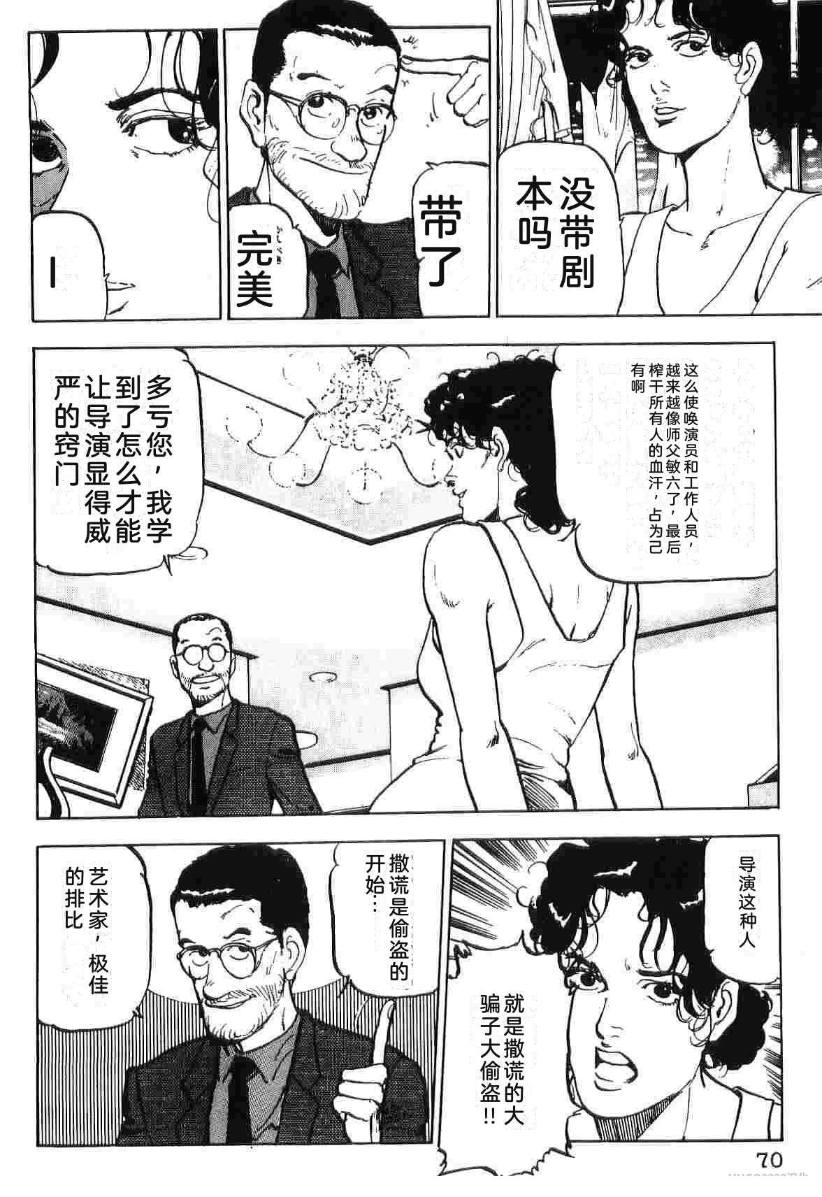 第4卷77