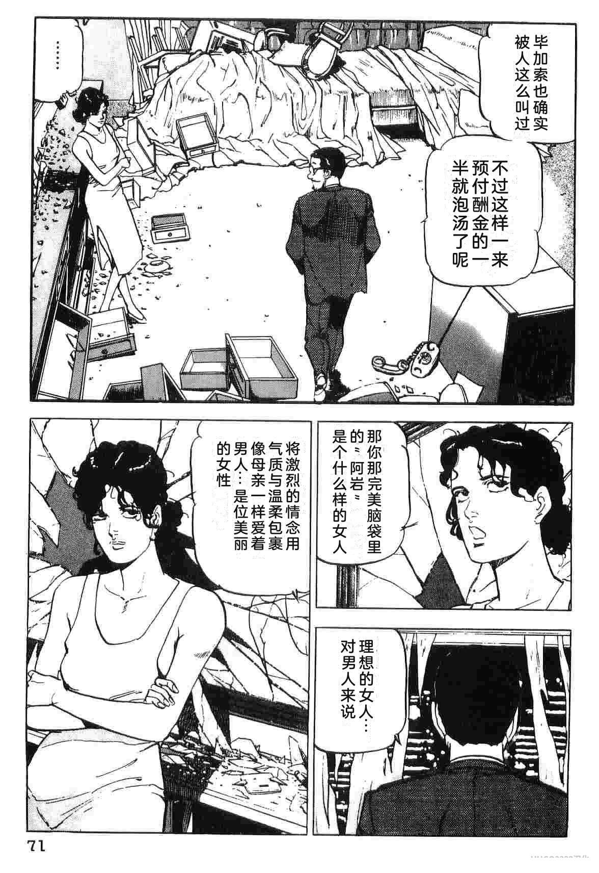 第4卷78