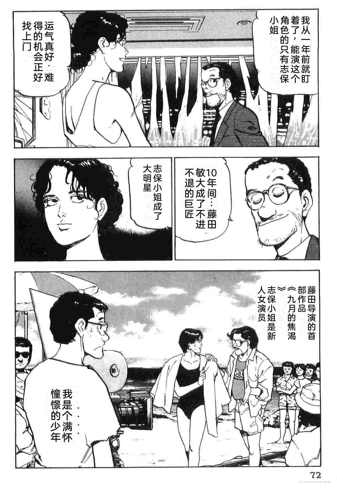 第4卷79