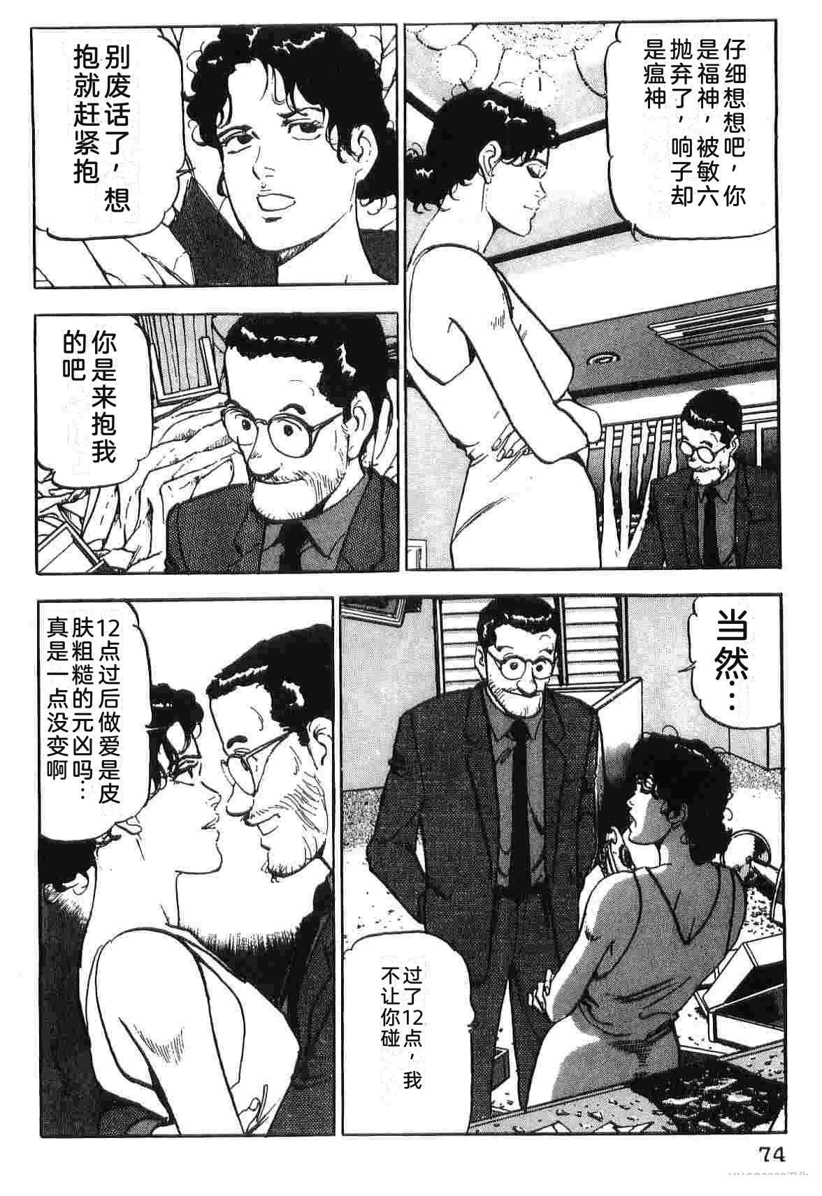 第4卷81