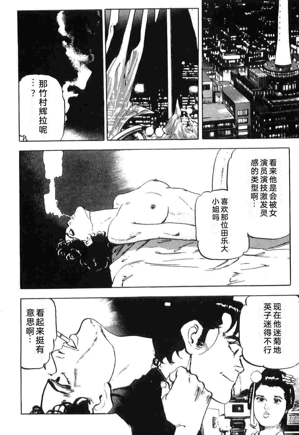 第4卷85