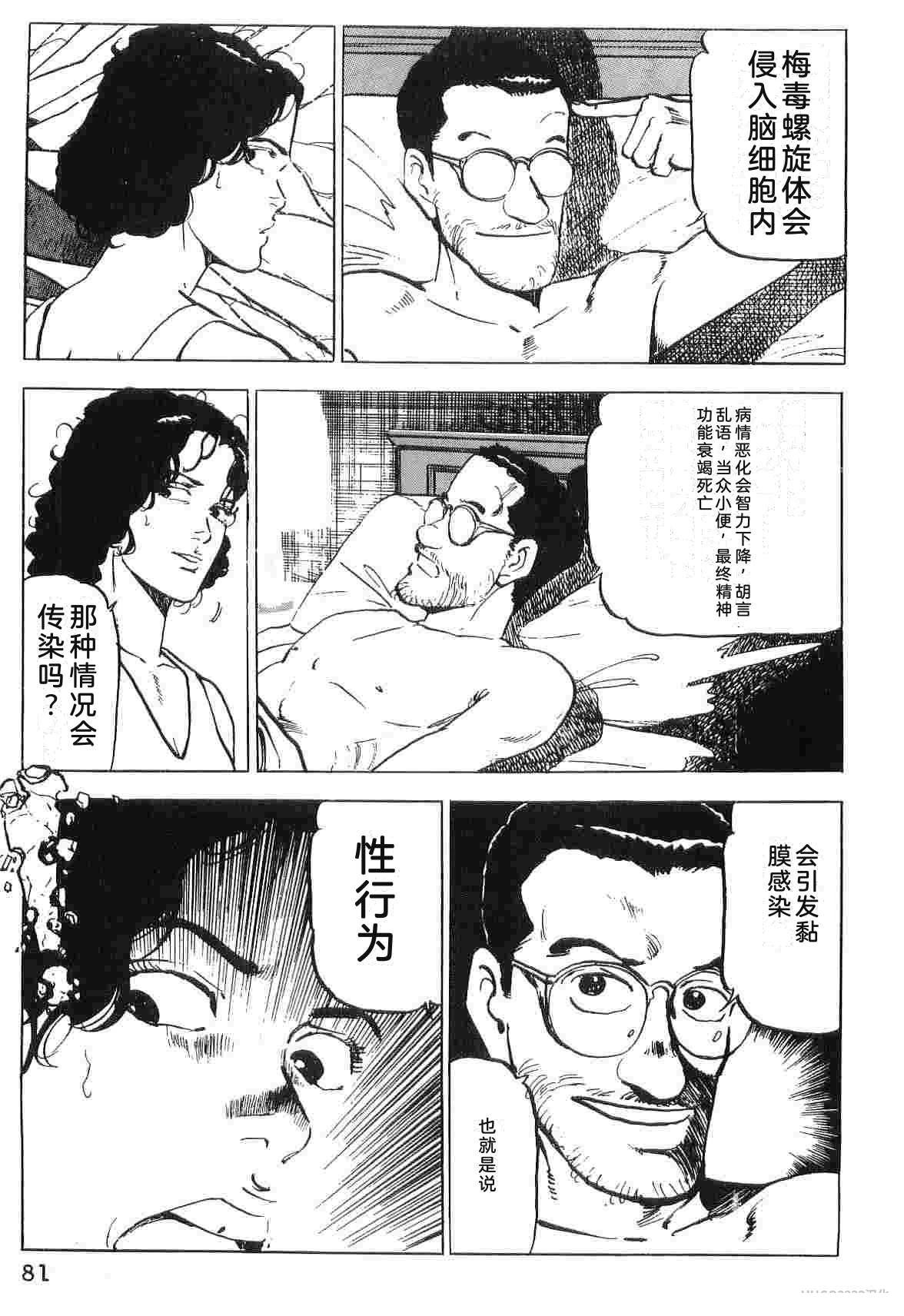 第4卷88