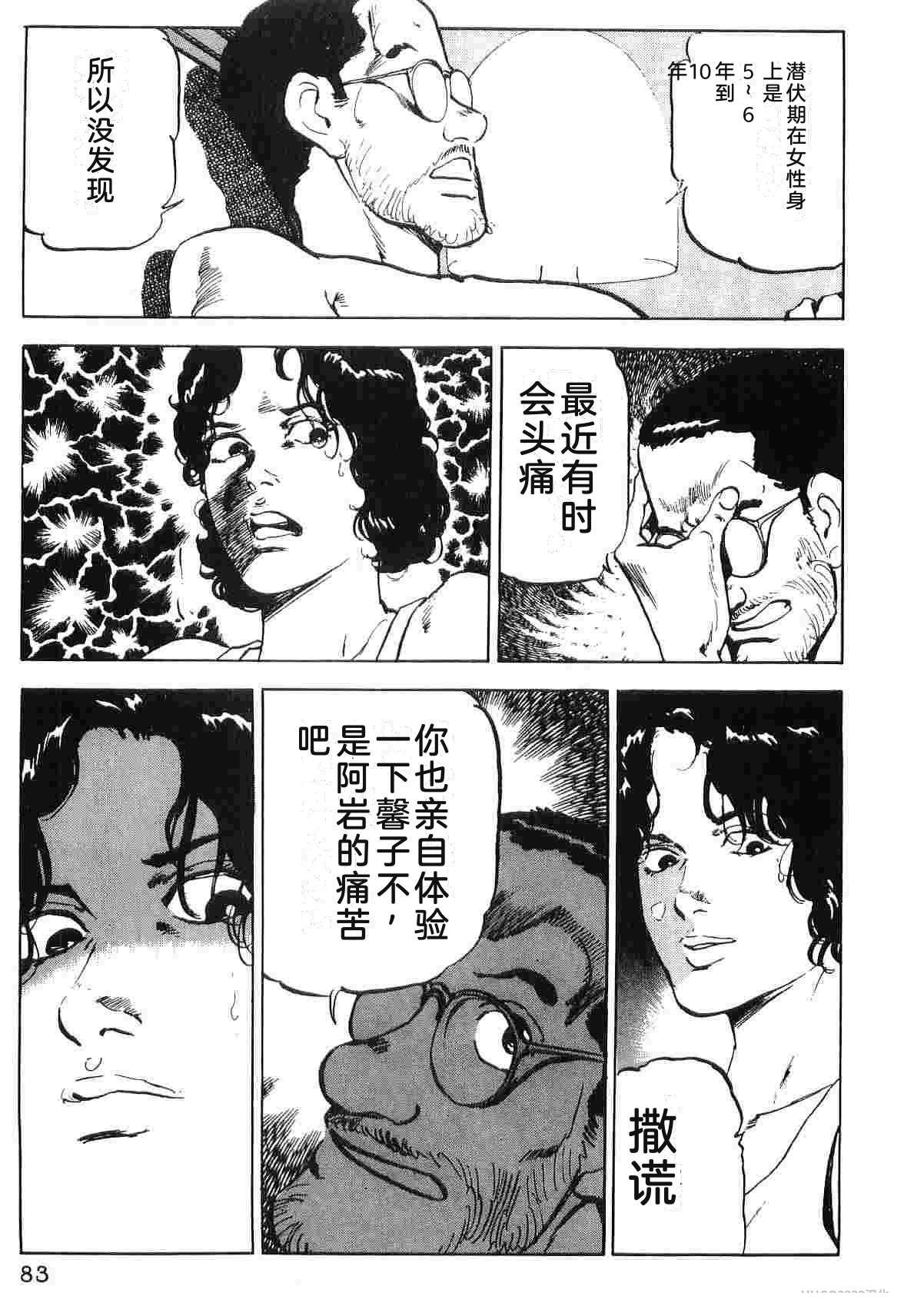 第4卷90