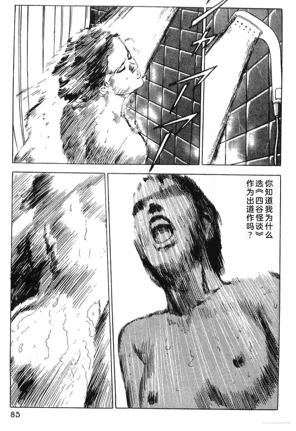 第4卷92