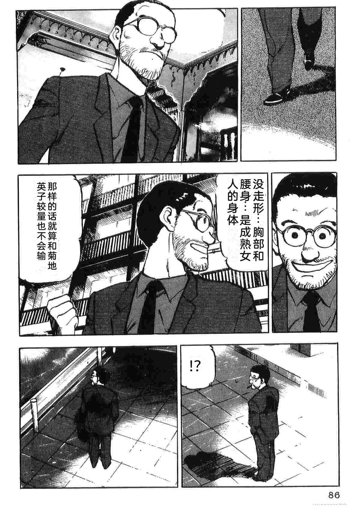 第4卷93