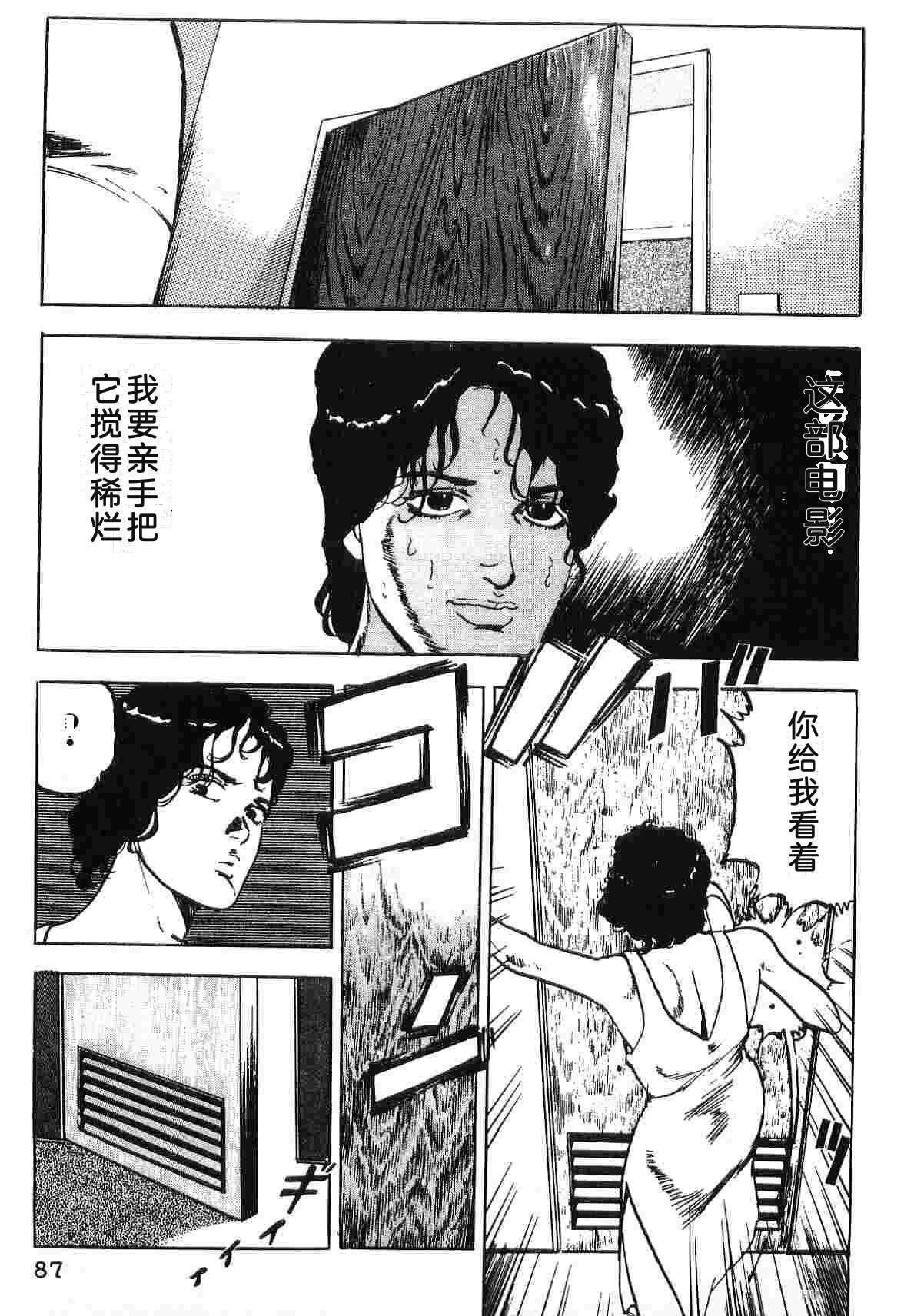 第4卷94