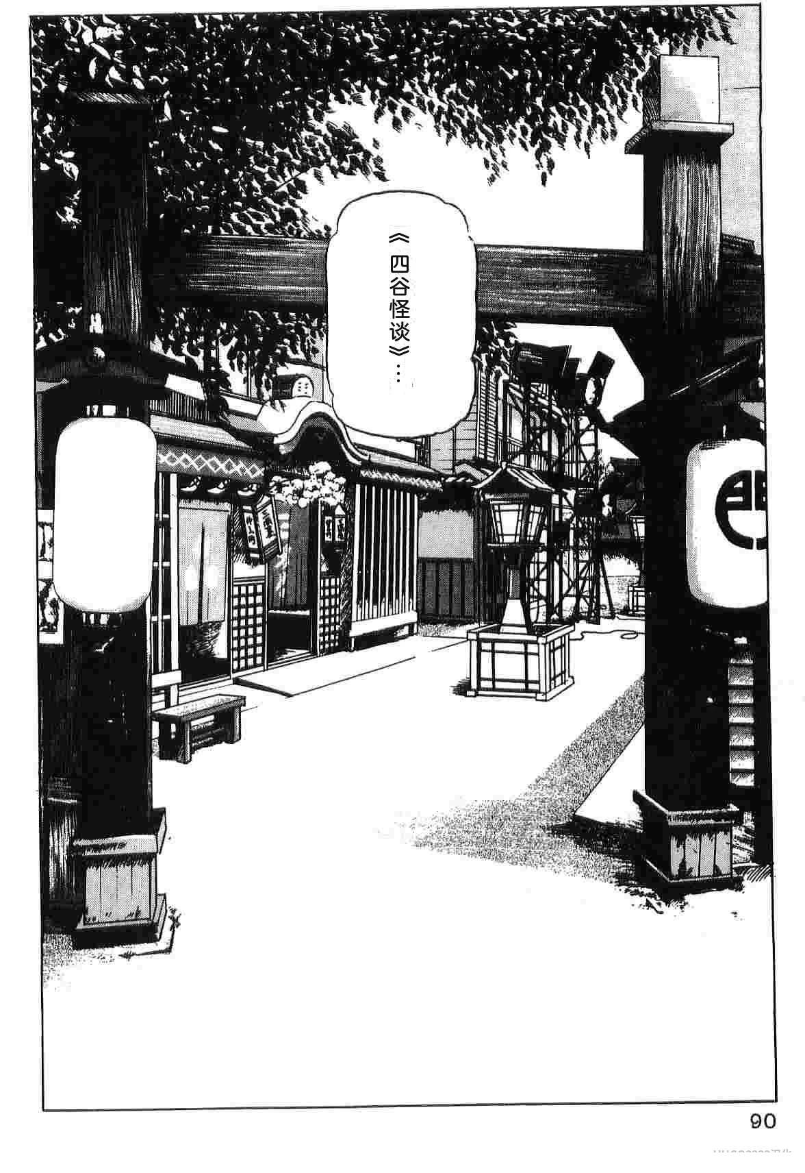 第4卷97