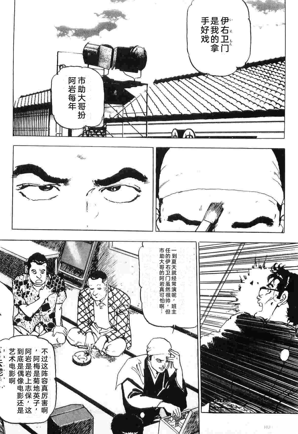 第4卷98