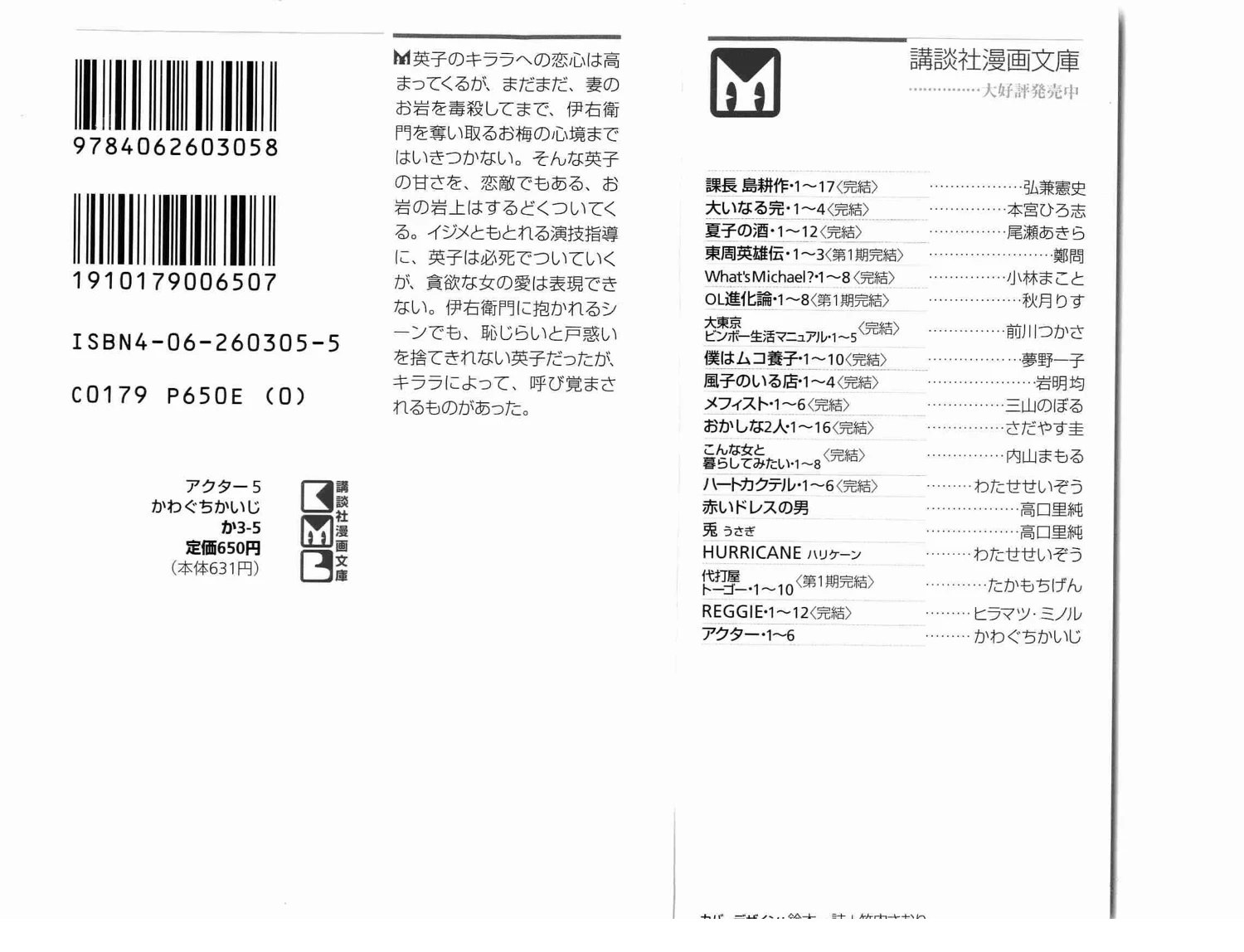 第5卷1