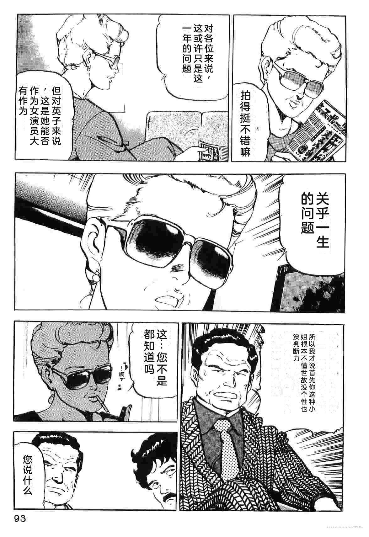 第5卷100