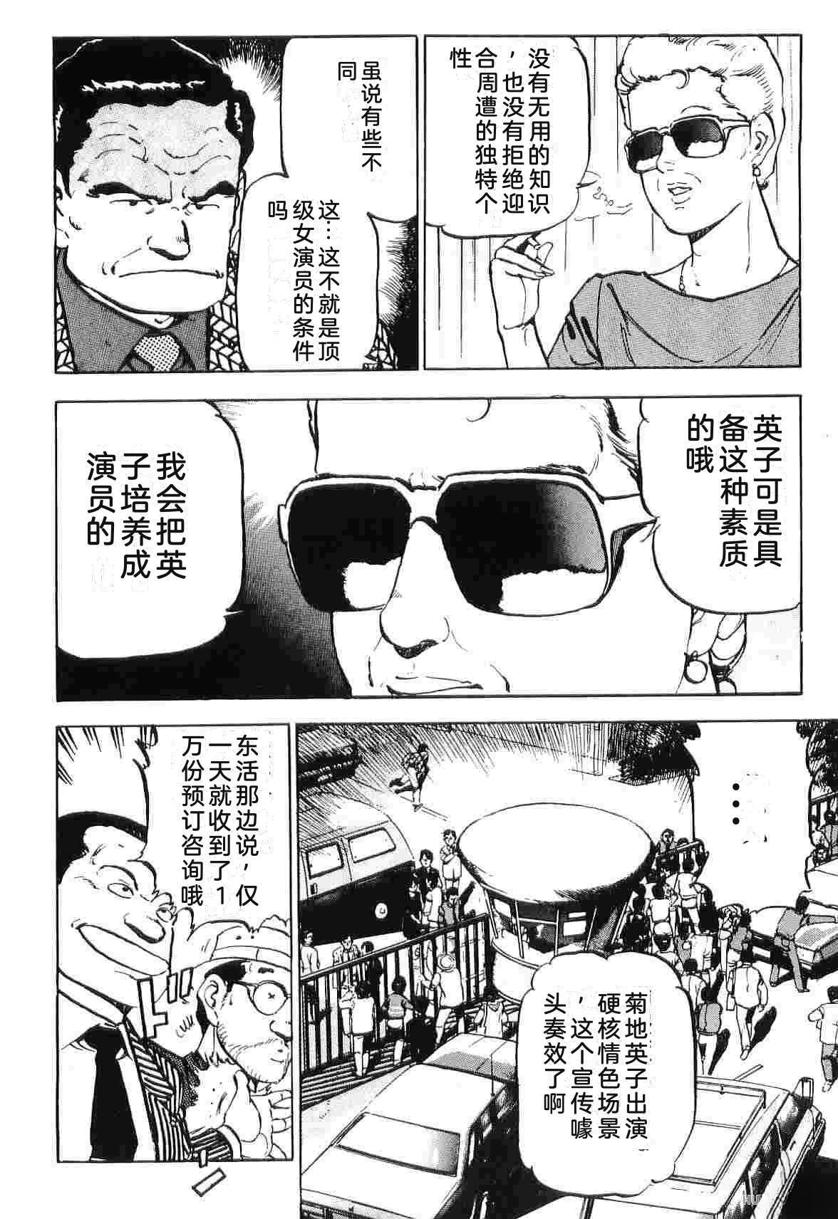 第5卷101