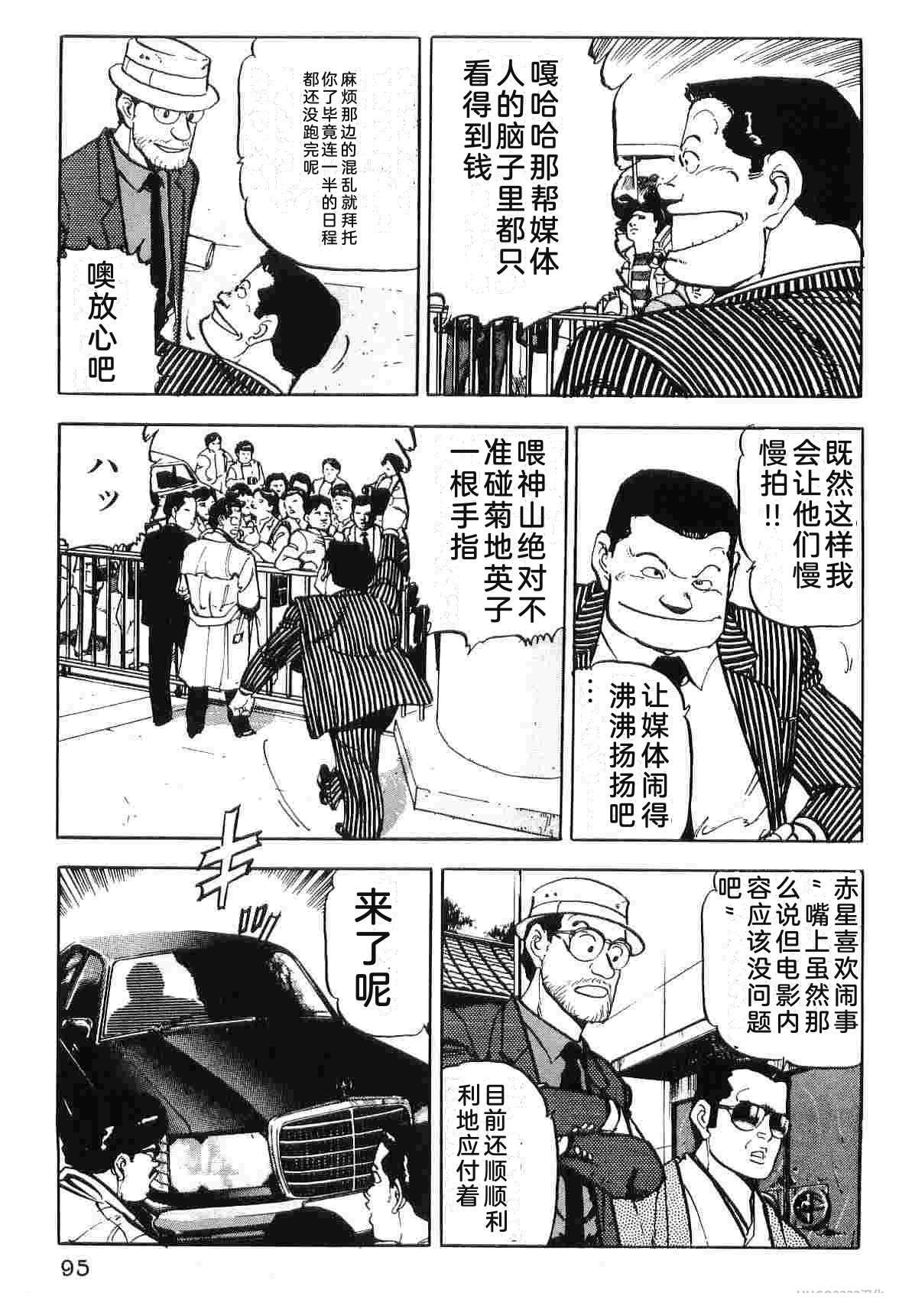 第5卷102