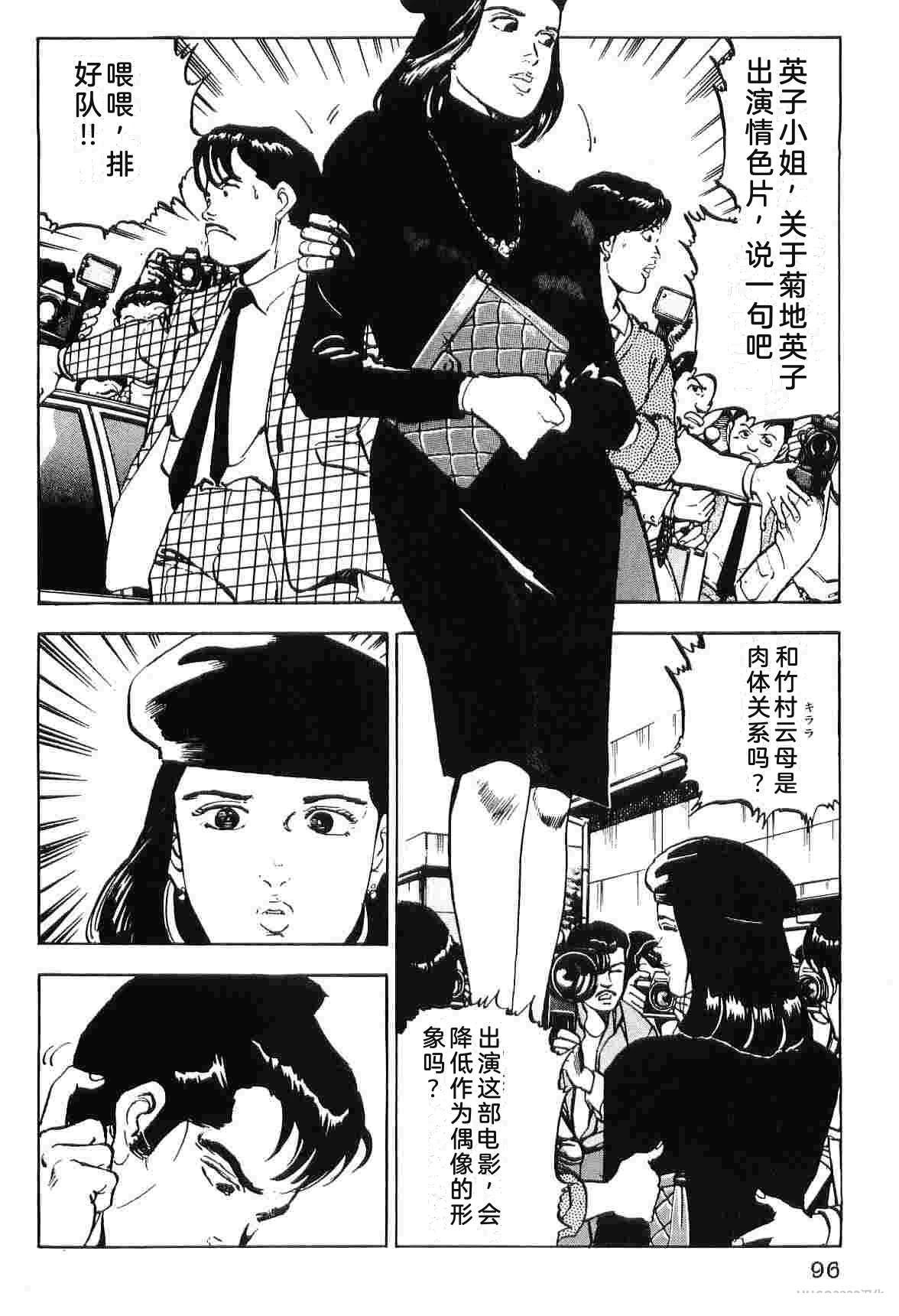 第5卷103