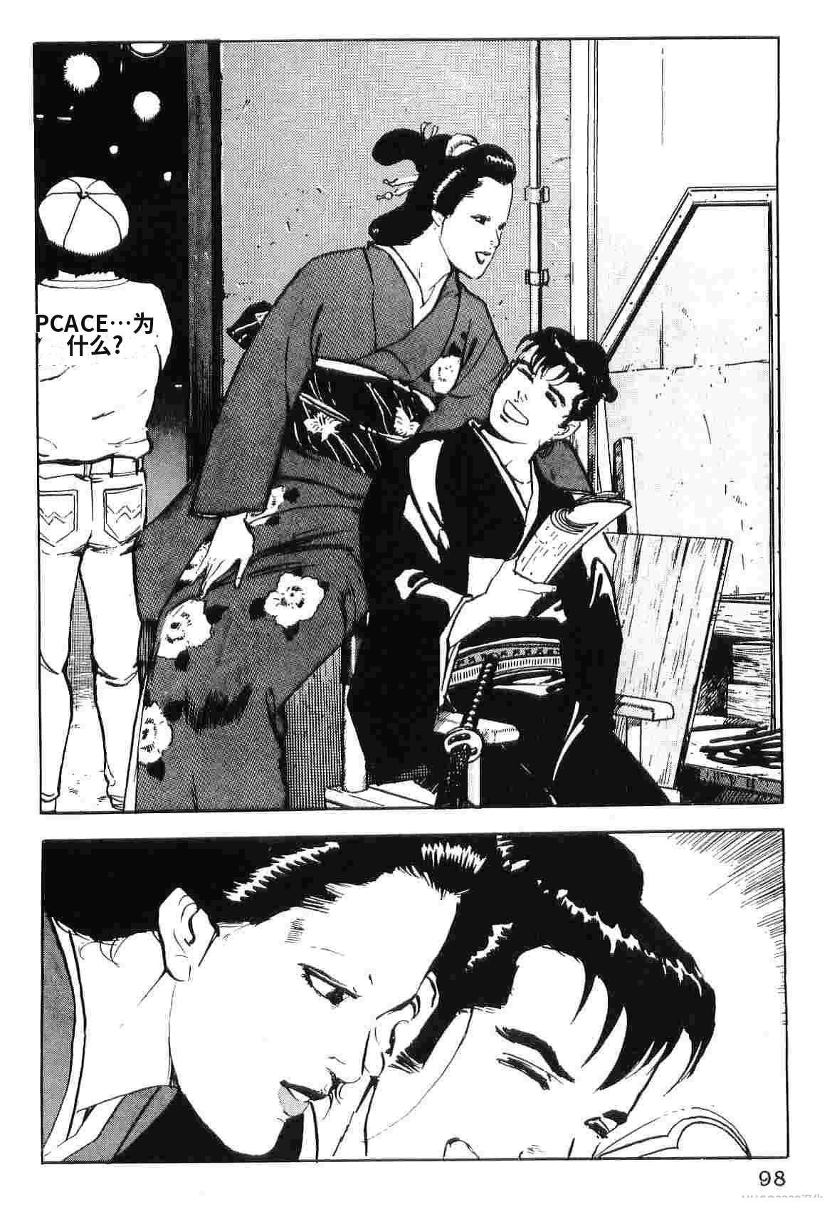 第5卷105