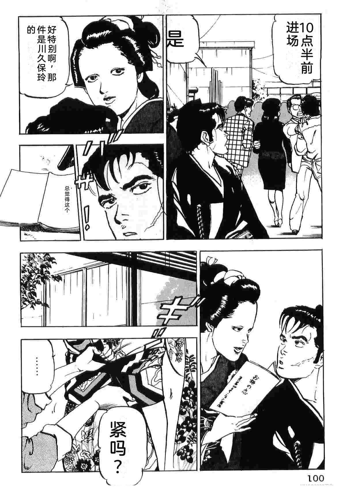 第5卷107