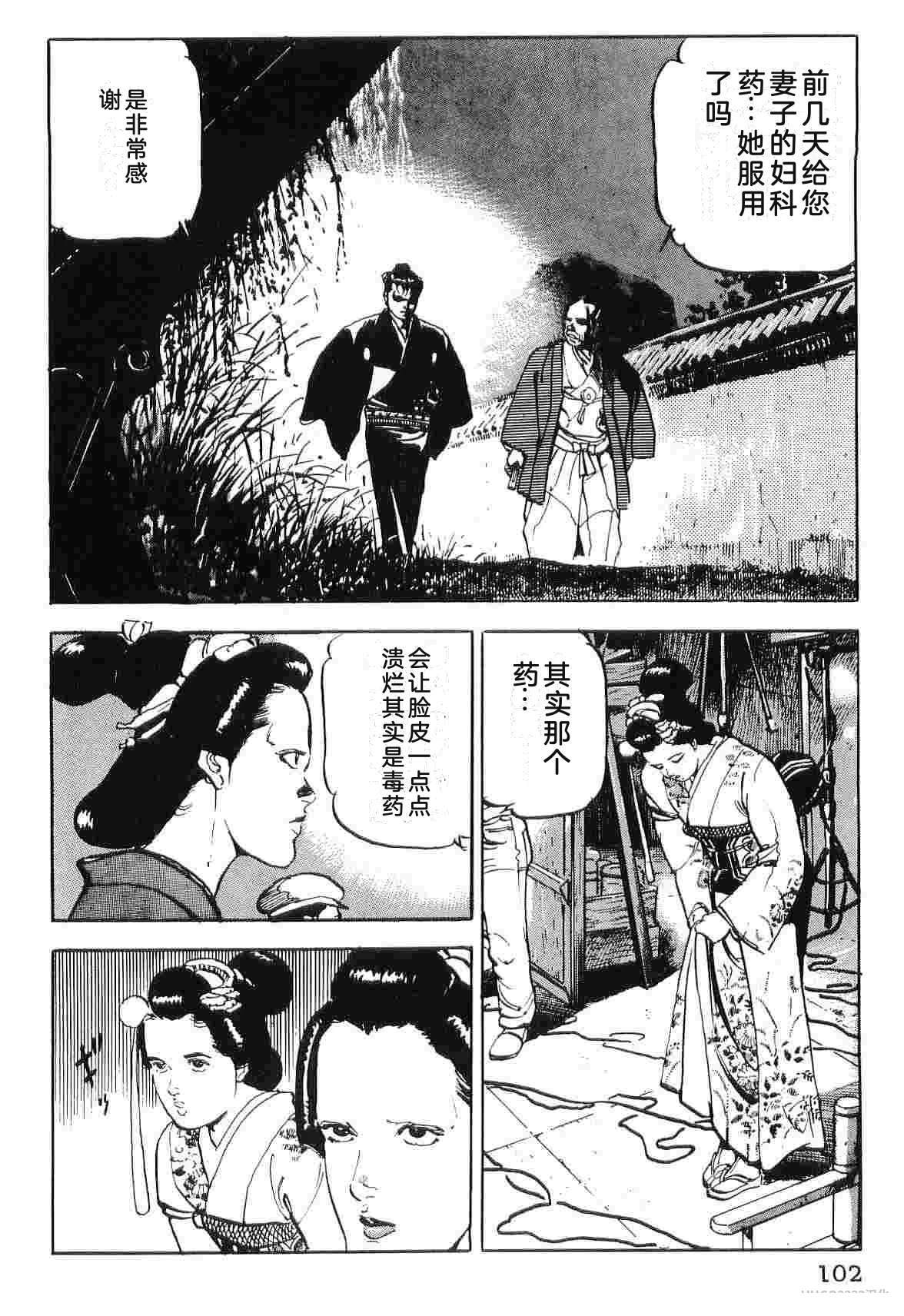 第5卷109