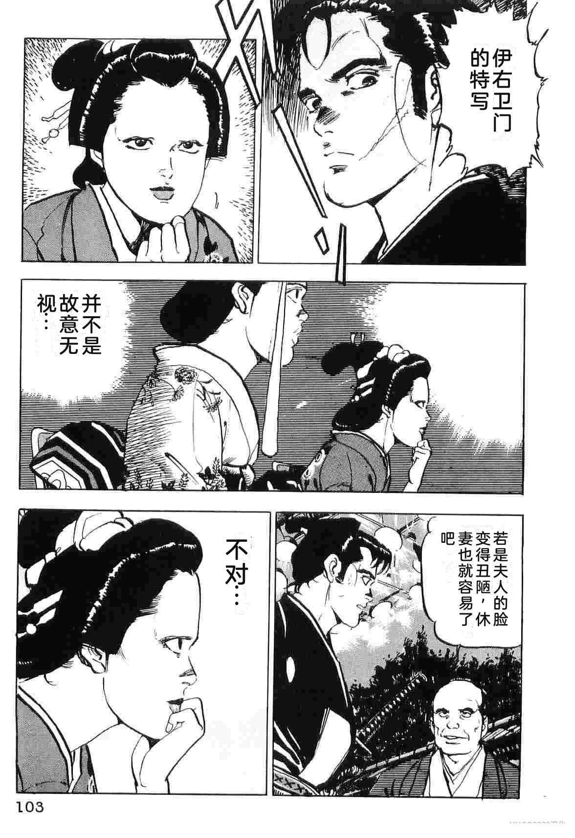 第5卷110