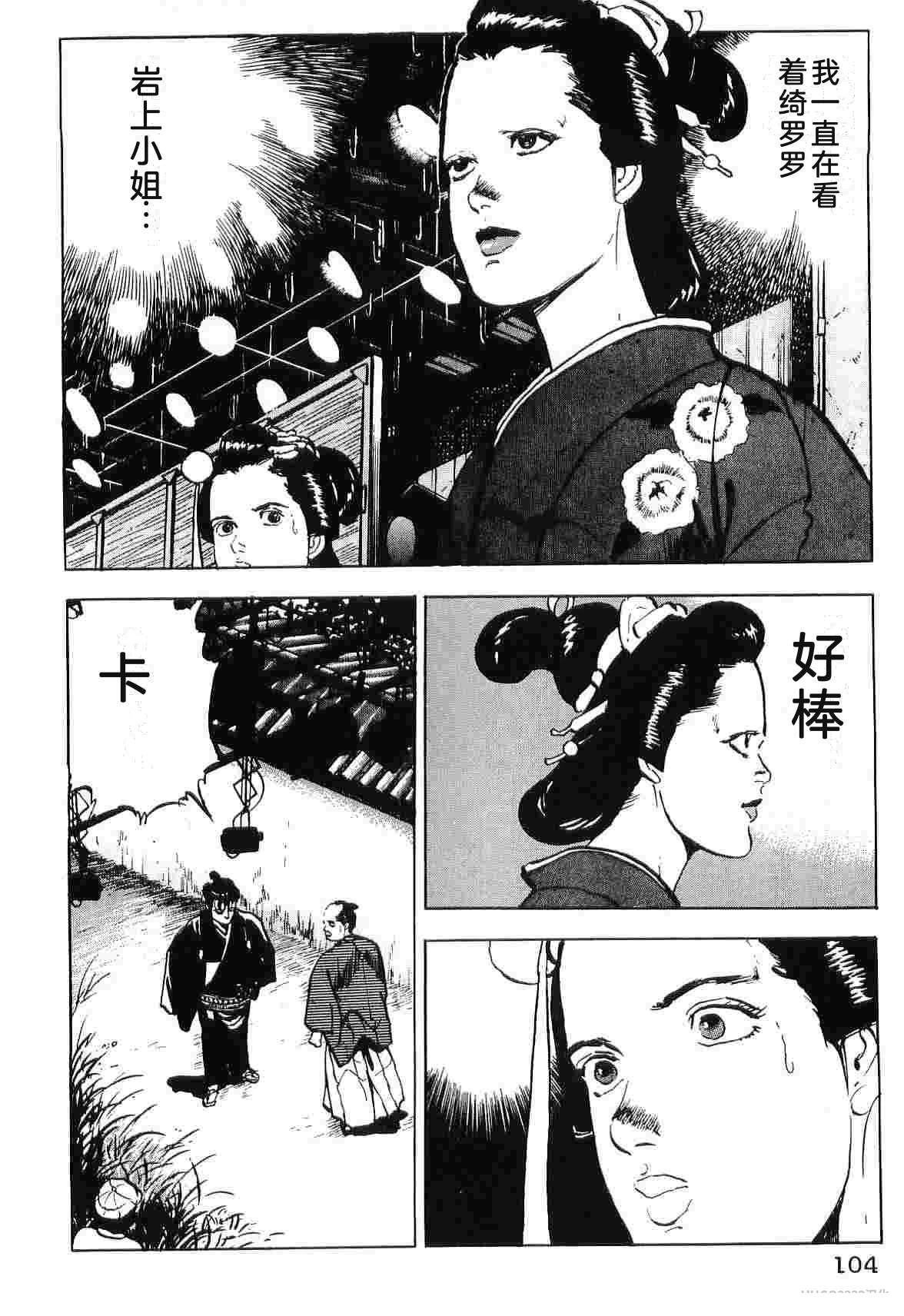 第5卷111
