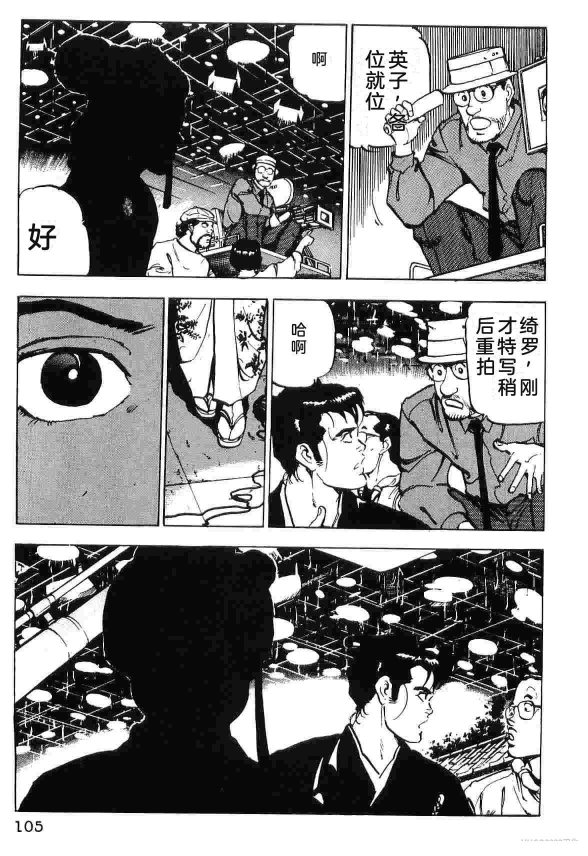 第5卷112