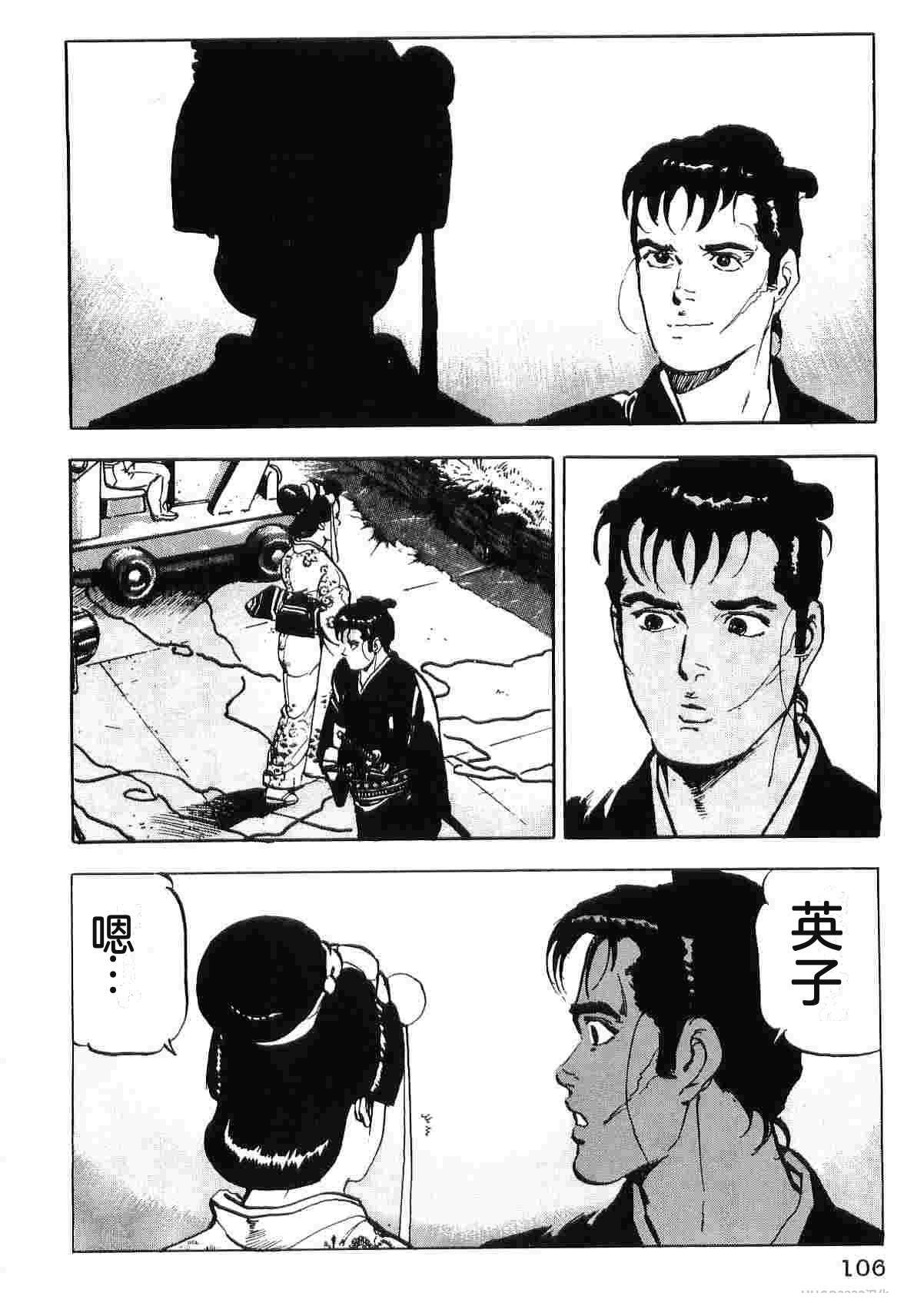 第5卷113