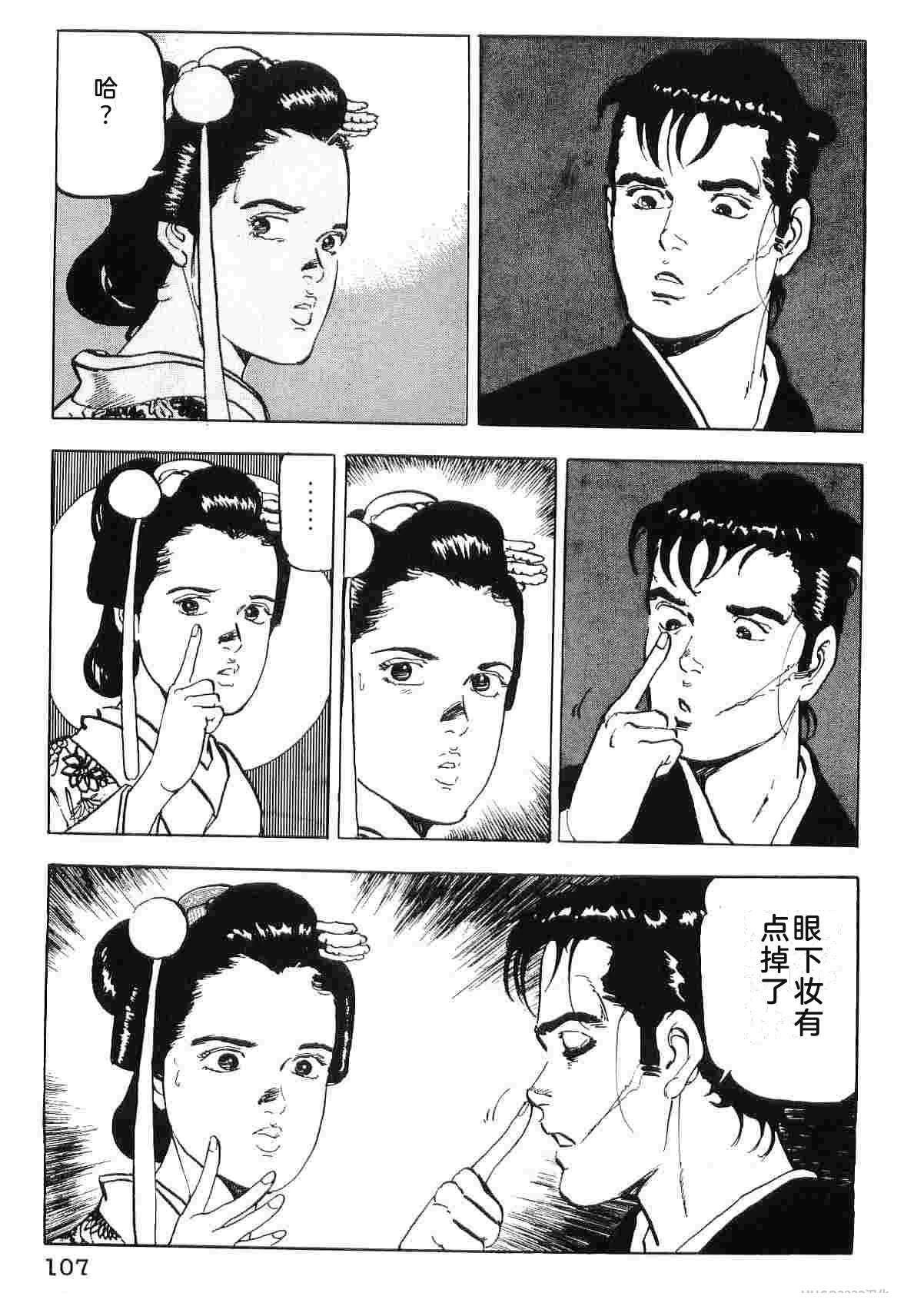 第5卷114