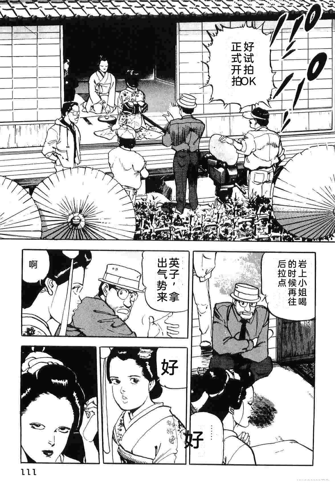 第5卷118