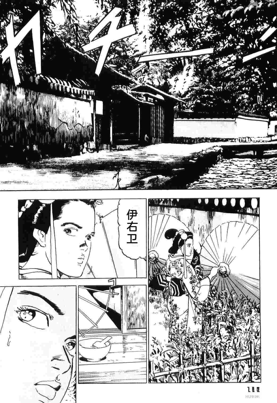 第5卷119