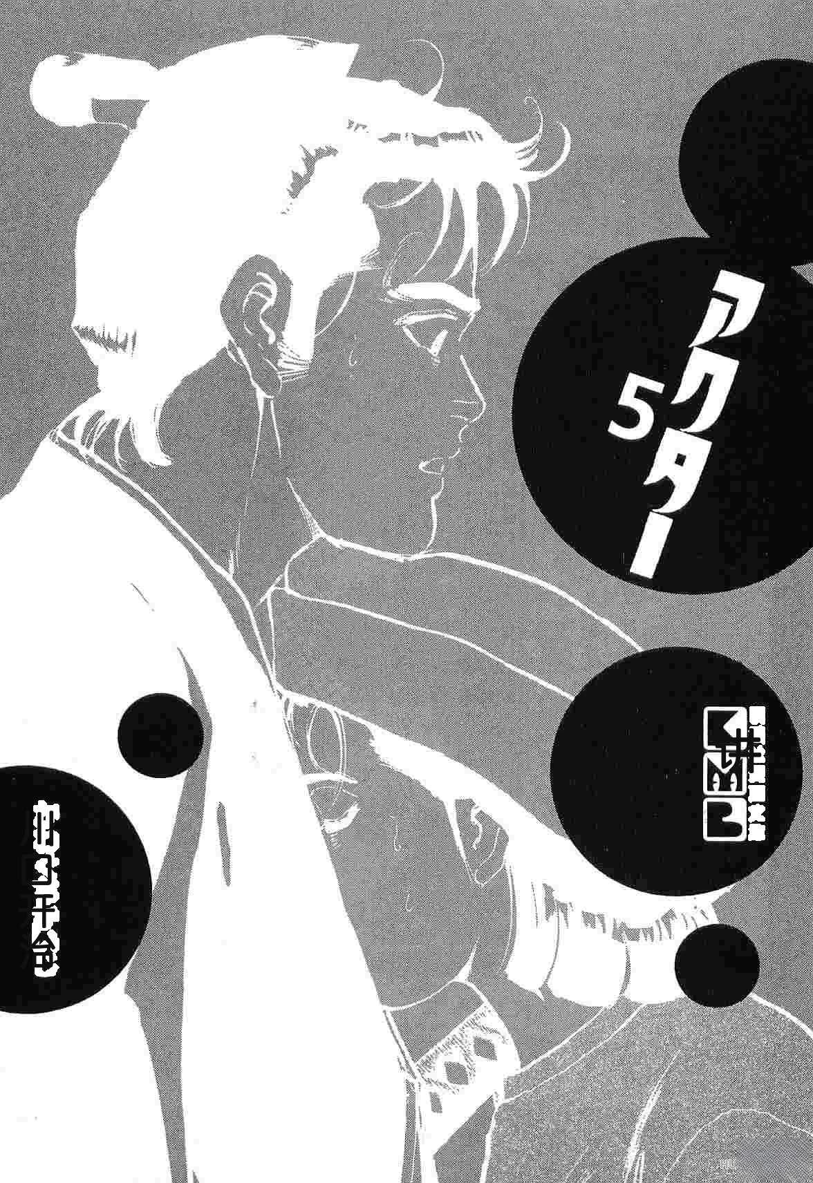 第5卷12