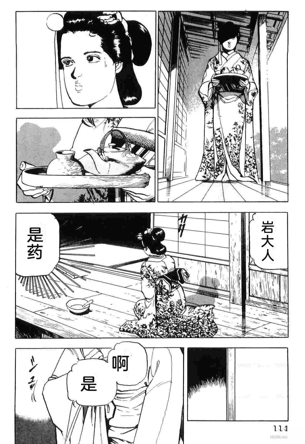 第5卷121
