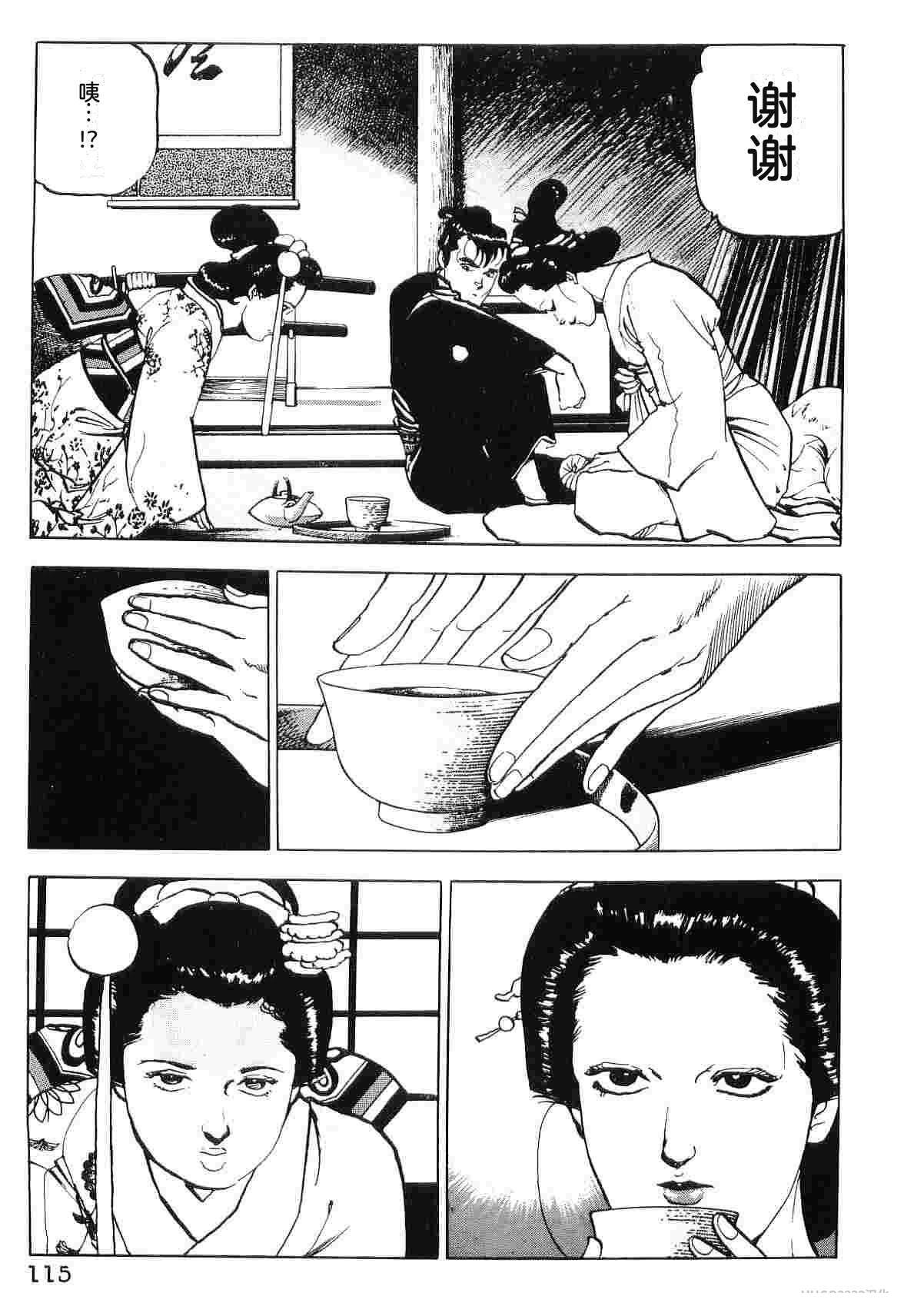 第5卷122