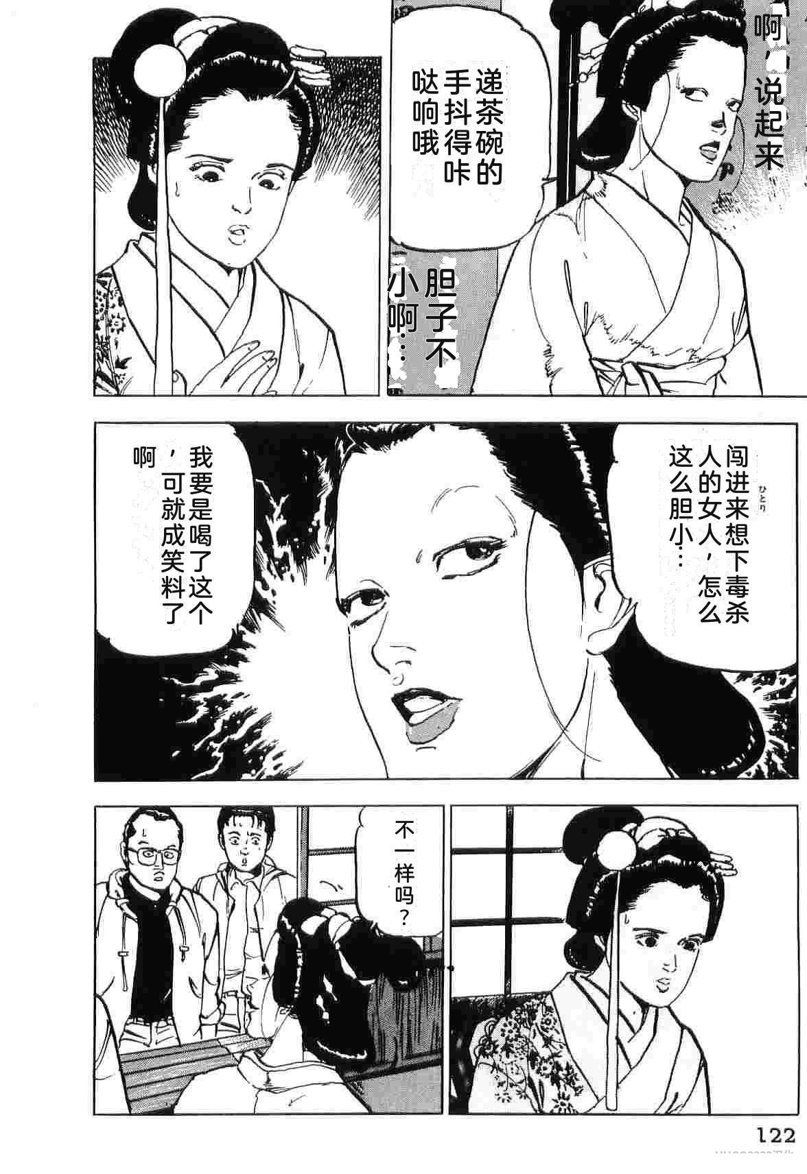 第5卷129