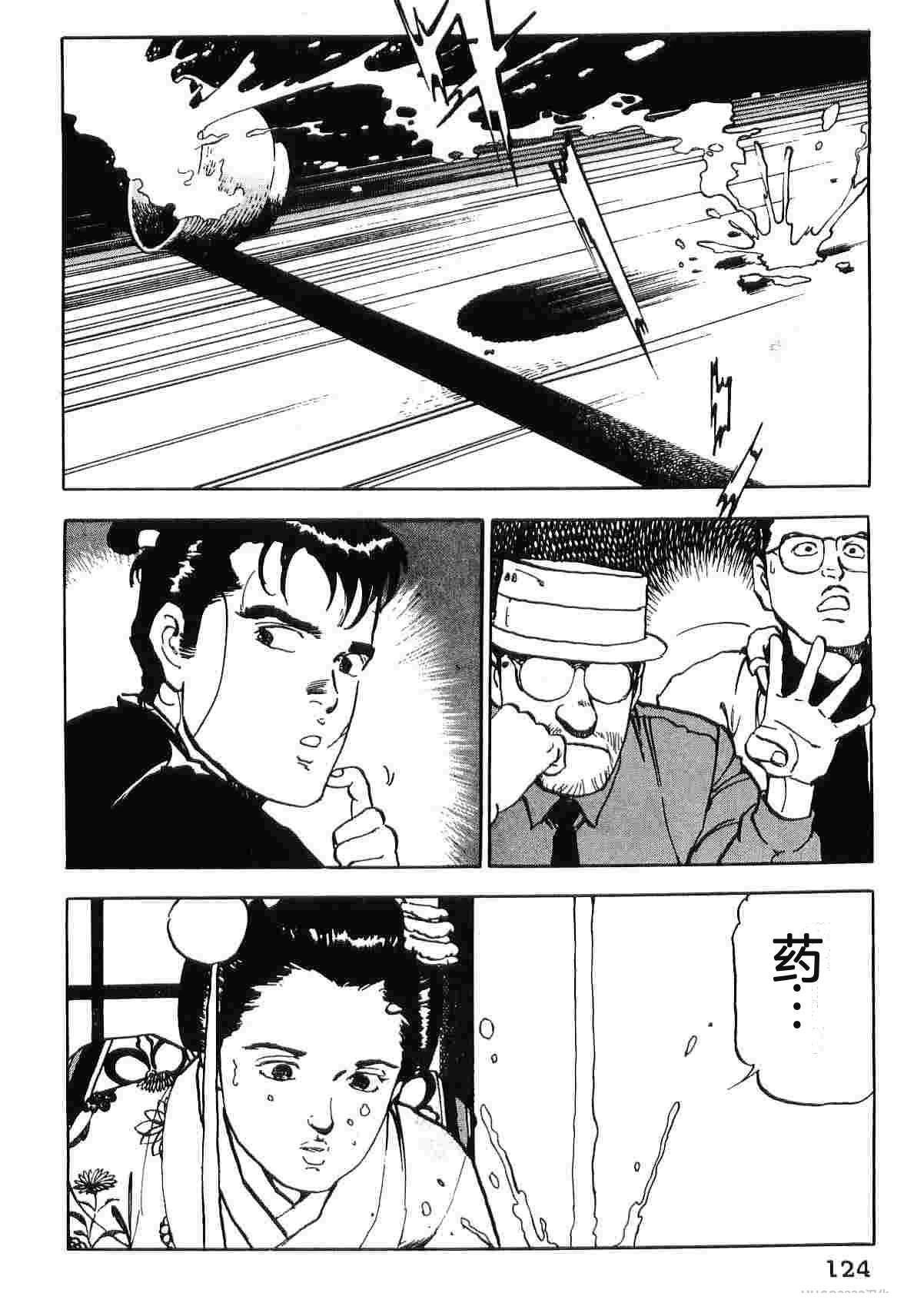 第5卷131