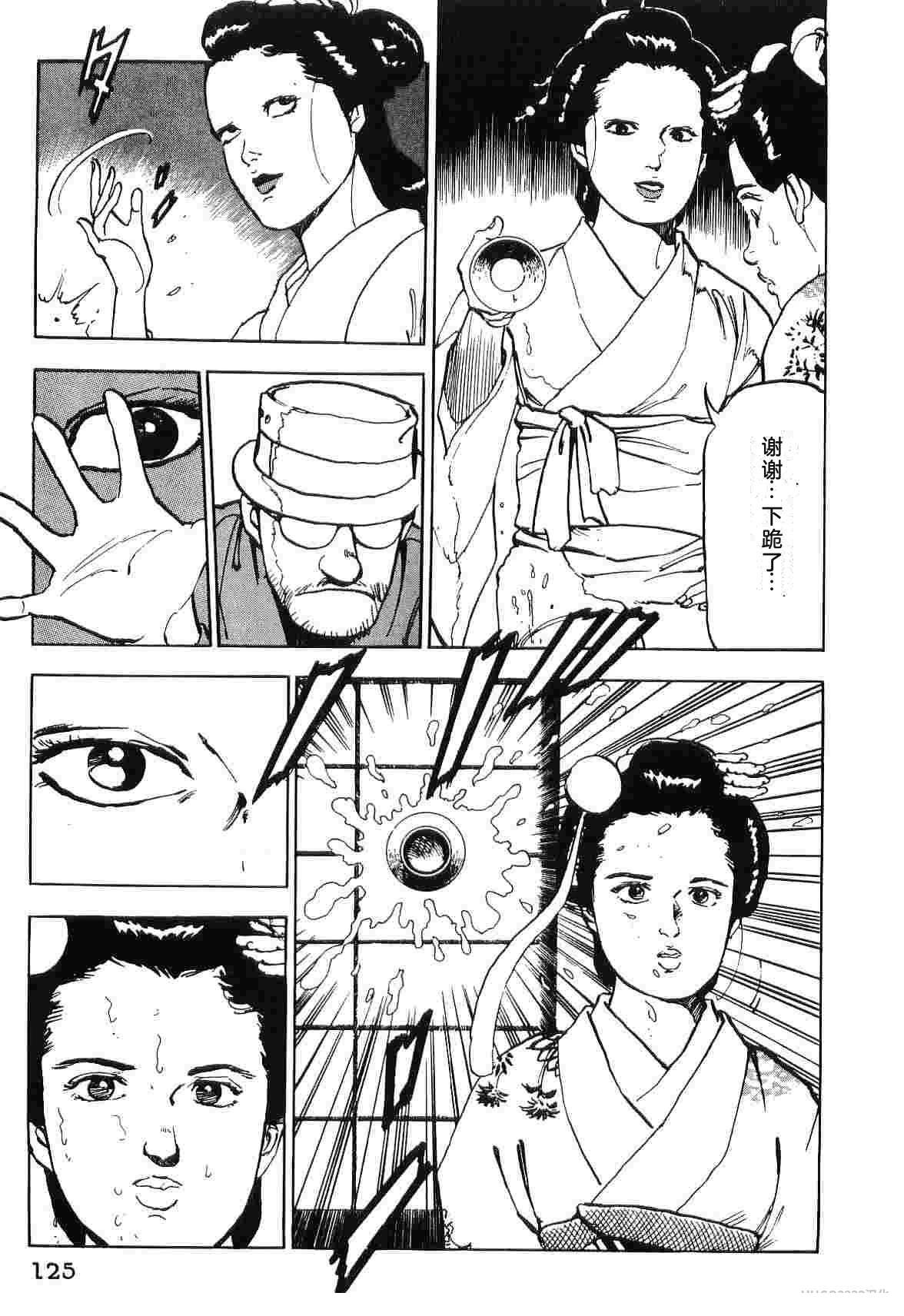 第5卷132