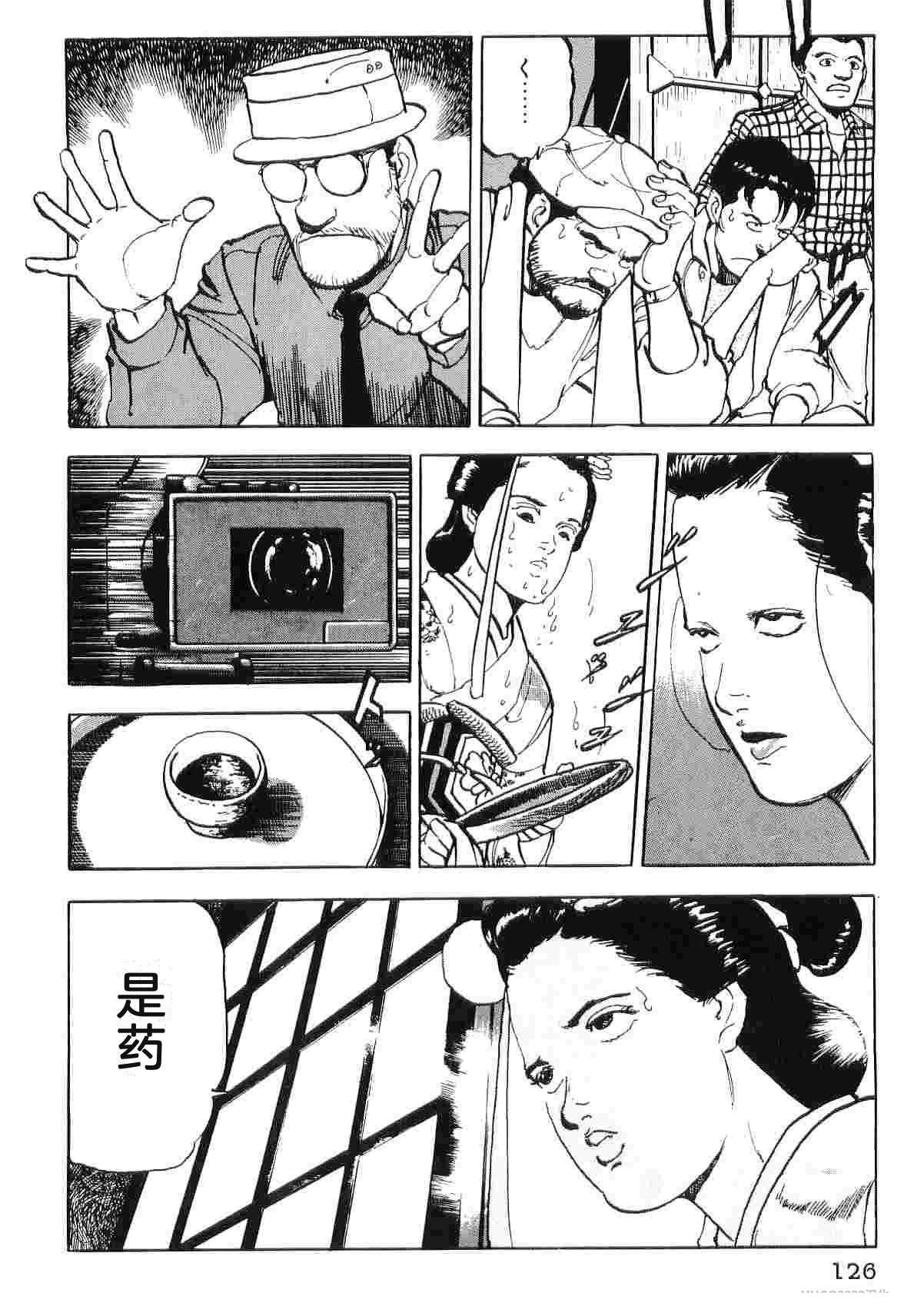 第5卷133