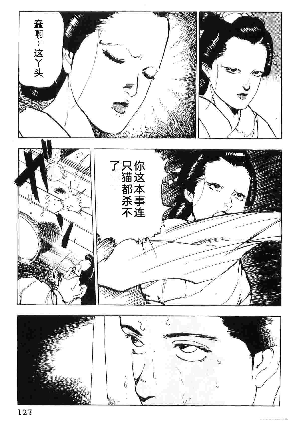 第5卷134