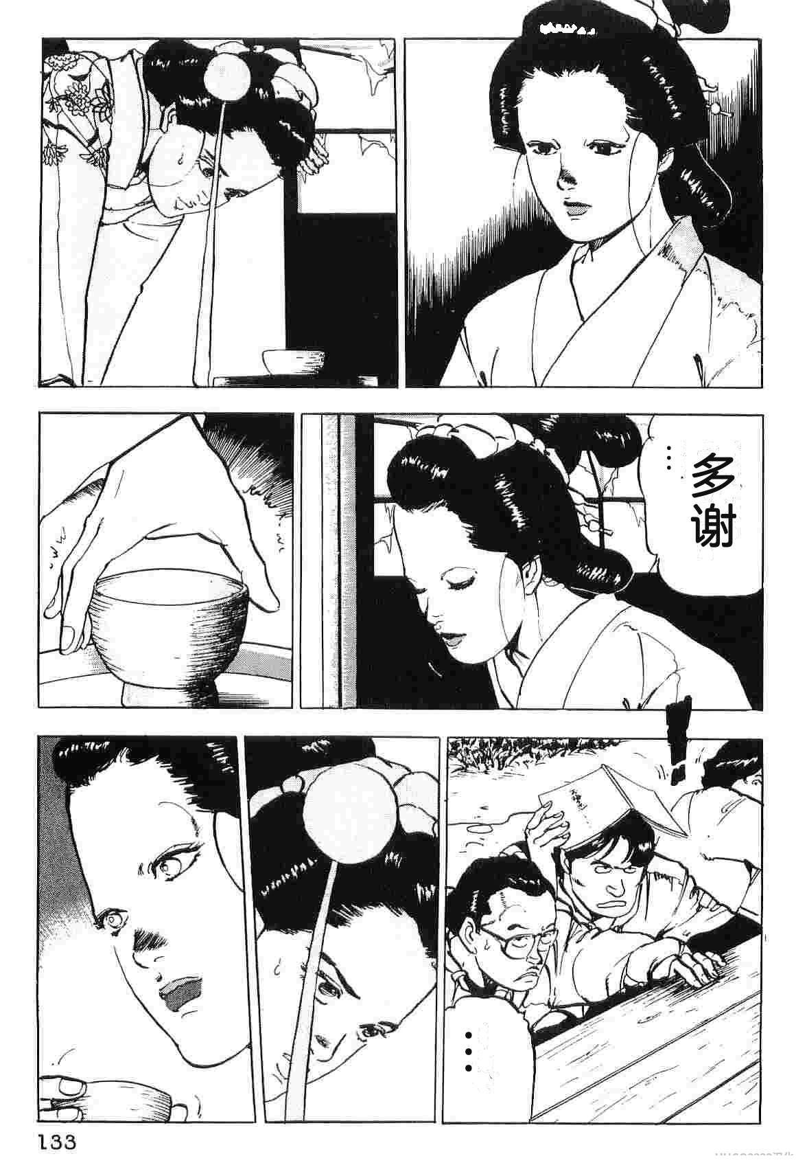 第5卷140